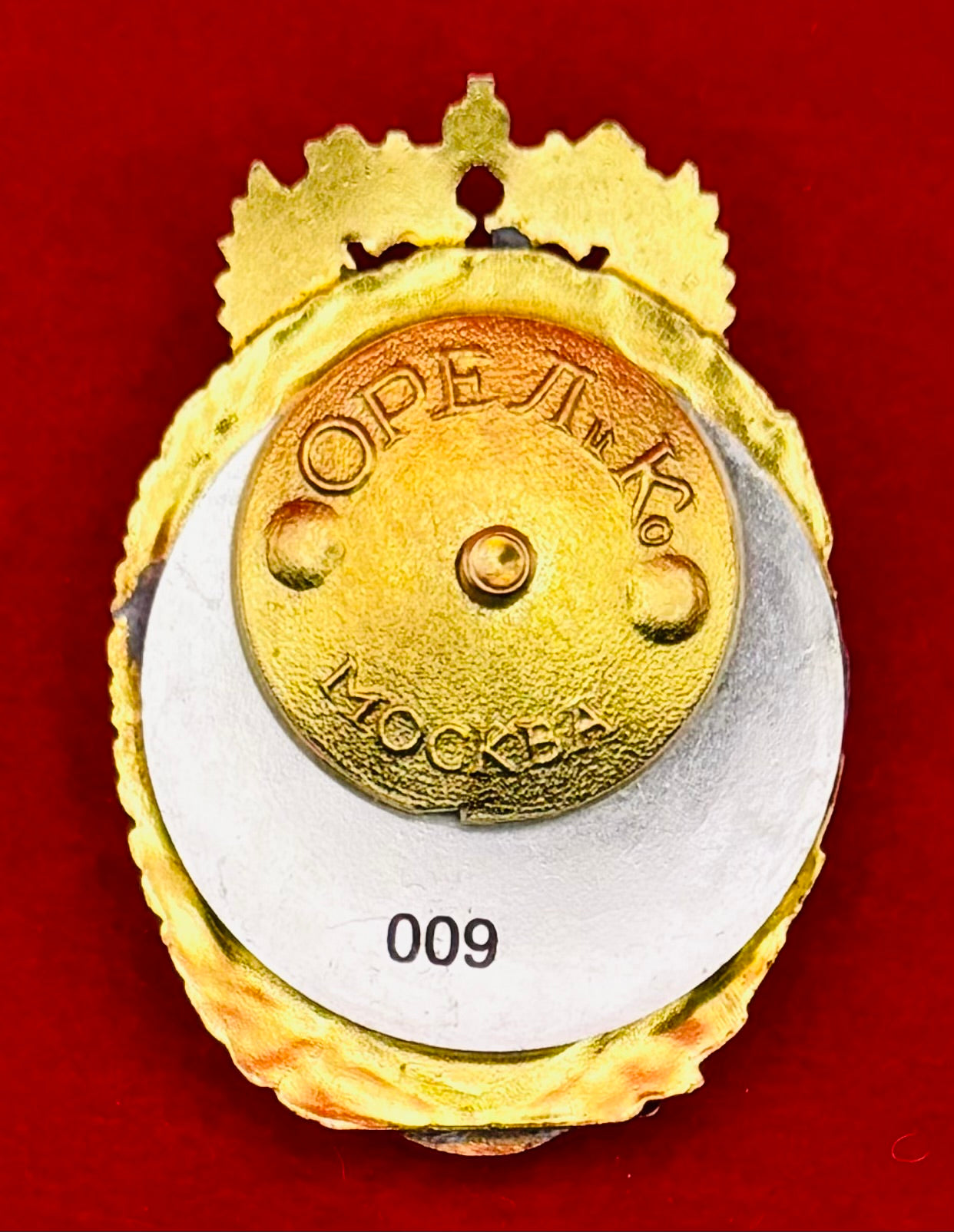 Russian Foreign Intelligence Service RKI Dep 20th Anniversary Badge – Low Serial No. 009