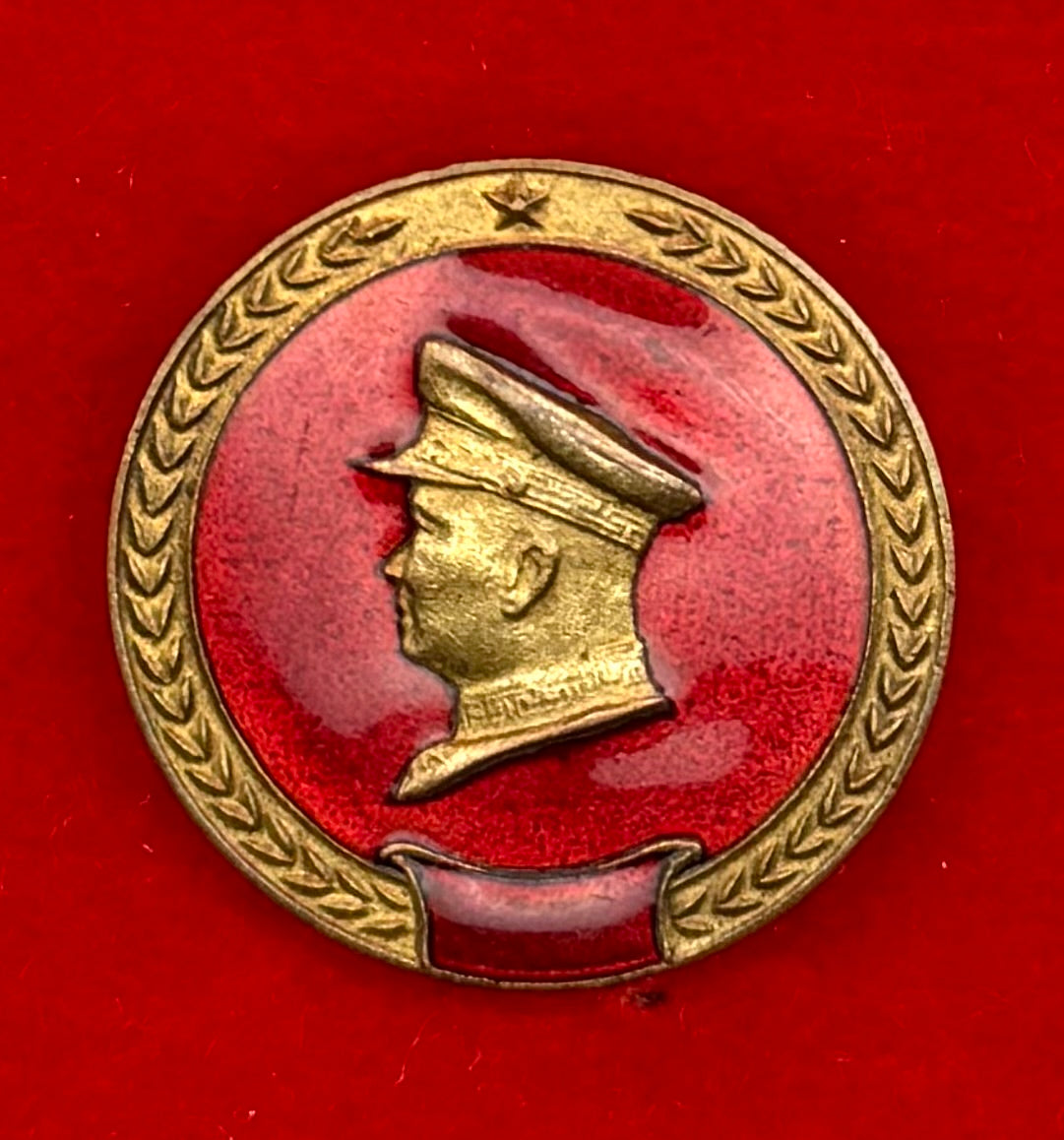1950s Revolutionary Party Choibalsan Supreme Leader Badge