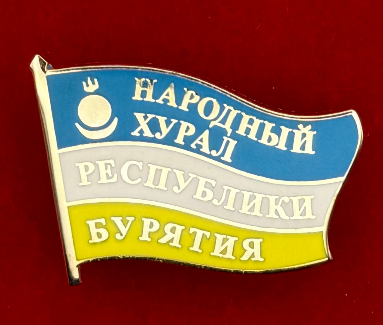 Republic Of Buryatia State Khural Congress Badge