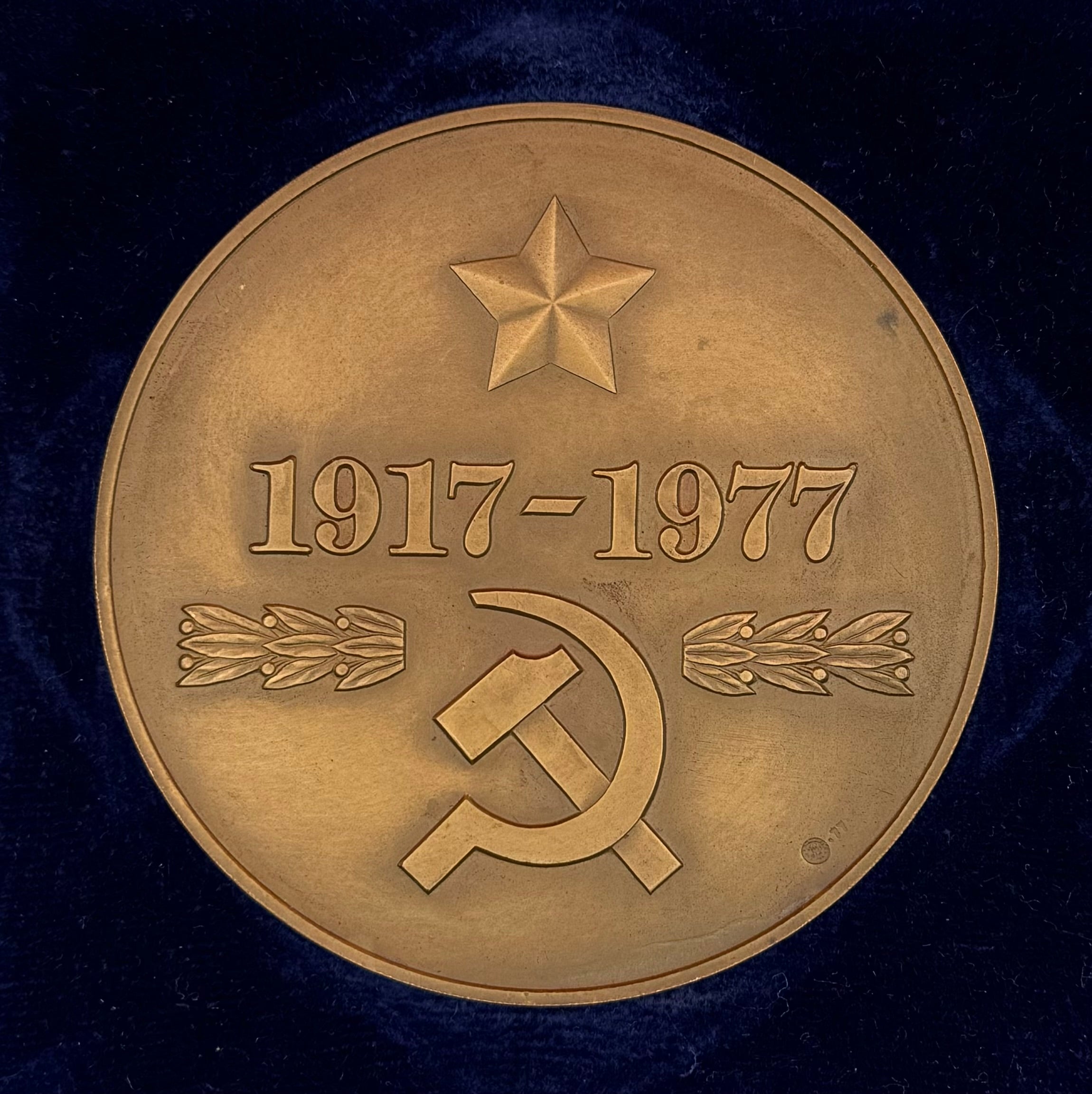 1977 USSR KGB 60th Anniversary Table Medal With Award Document & Box