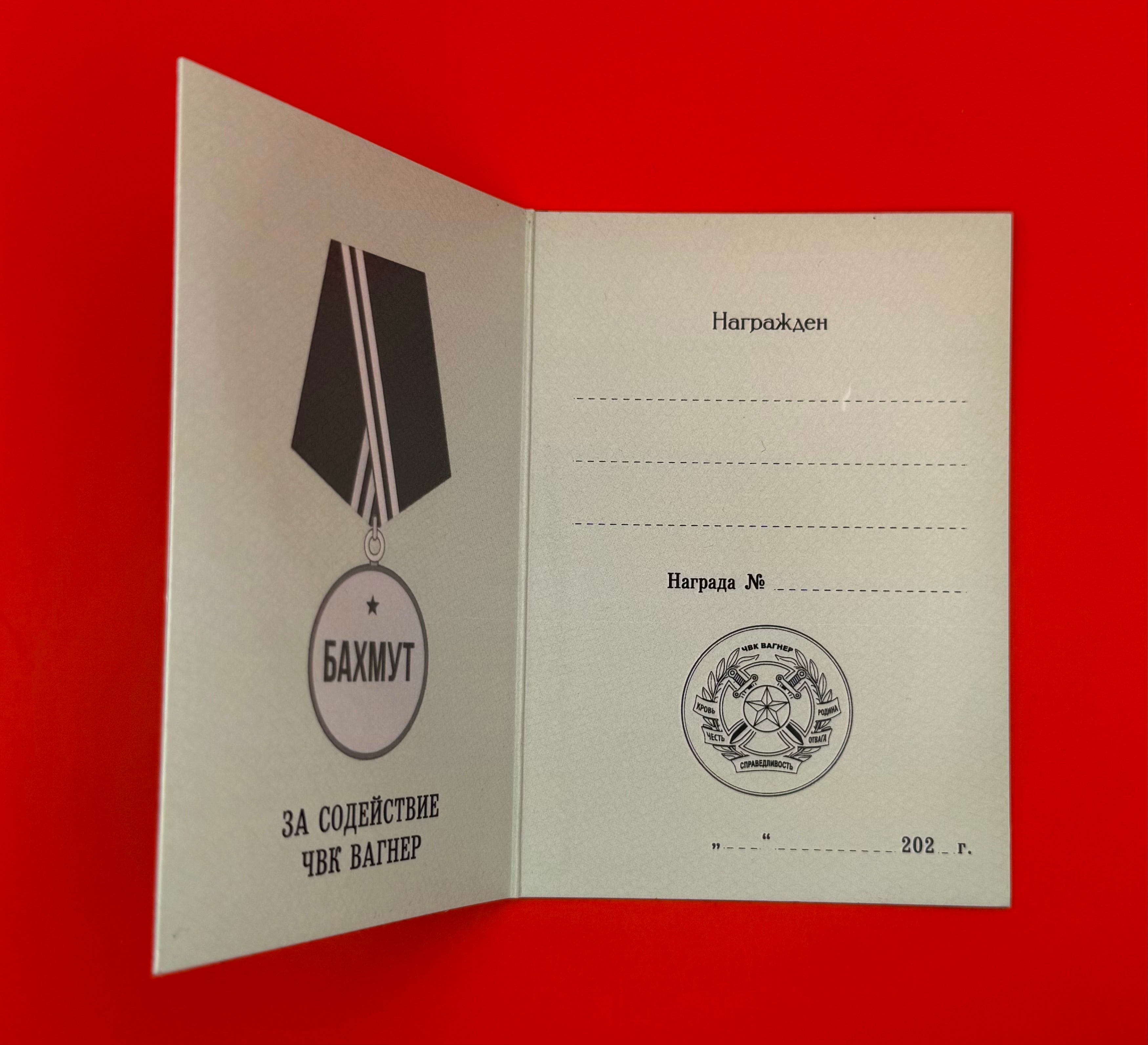PMC Wagner Bakhmut Medal With Award Document