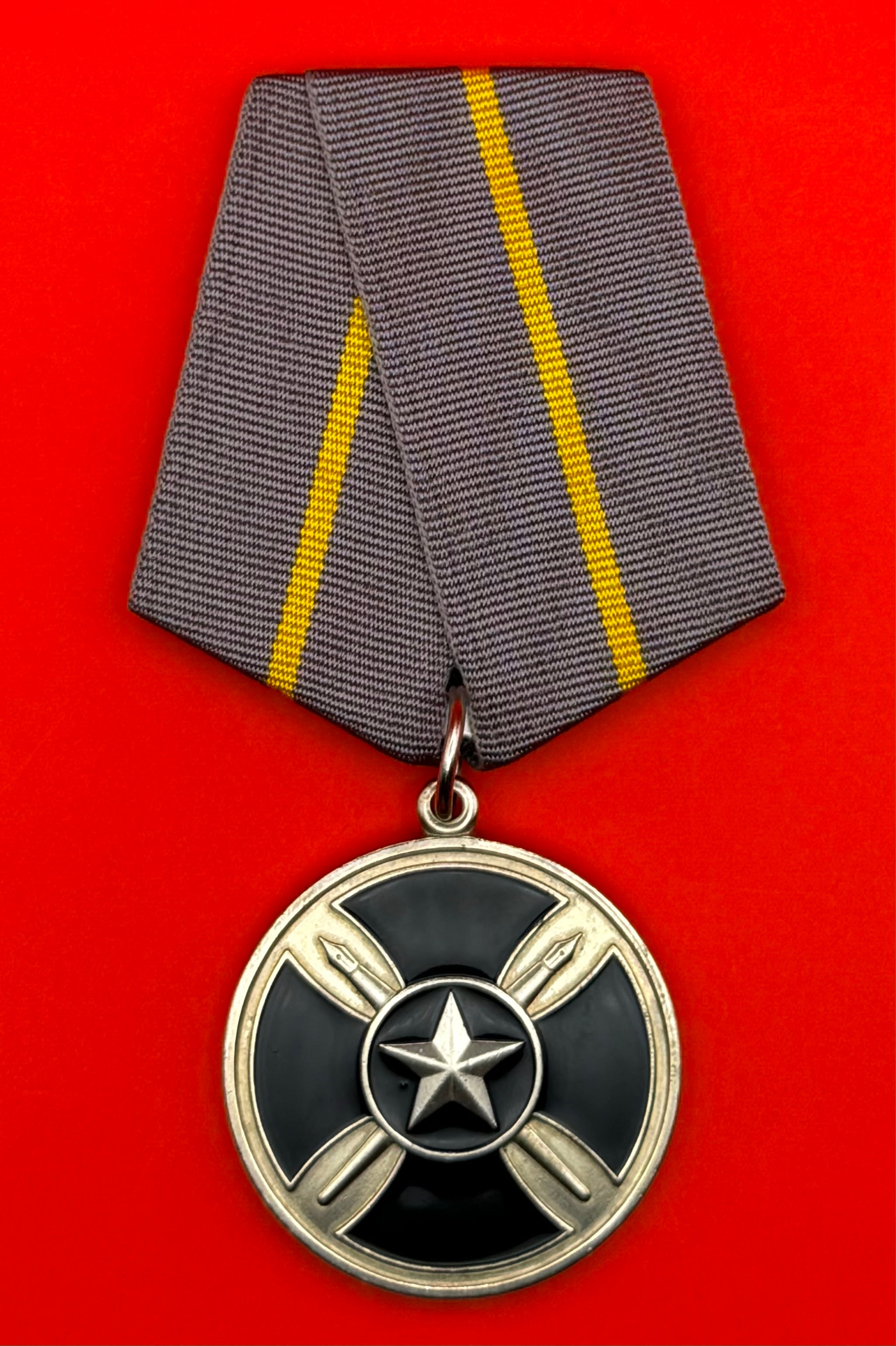 PMC Wagner Second Front Medal With Award Document