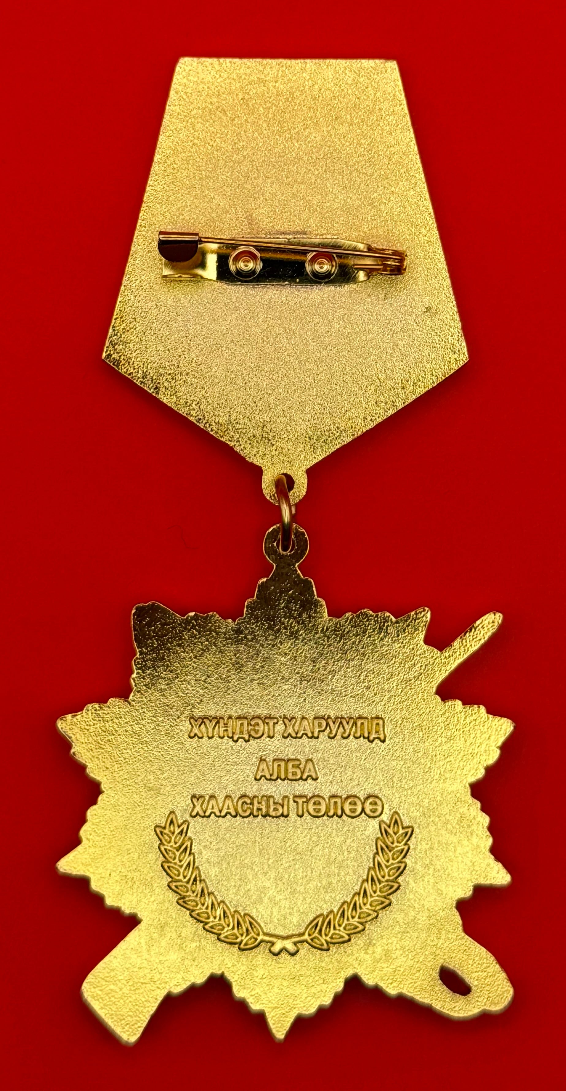 For Served In State Honor Guard Badge
