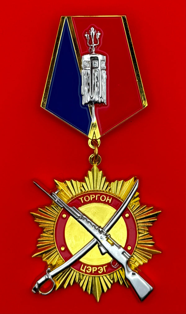 Mongolian State Honor Guard “For Service in Honor Guard” Medal – Rare Official Issue