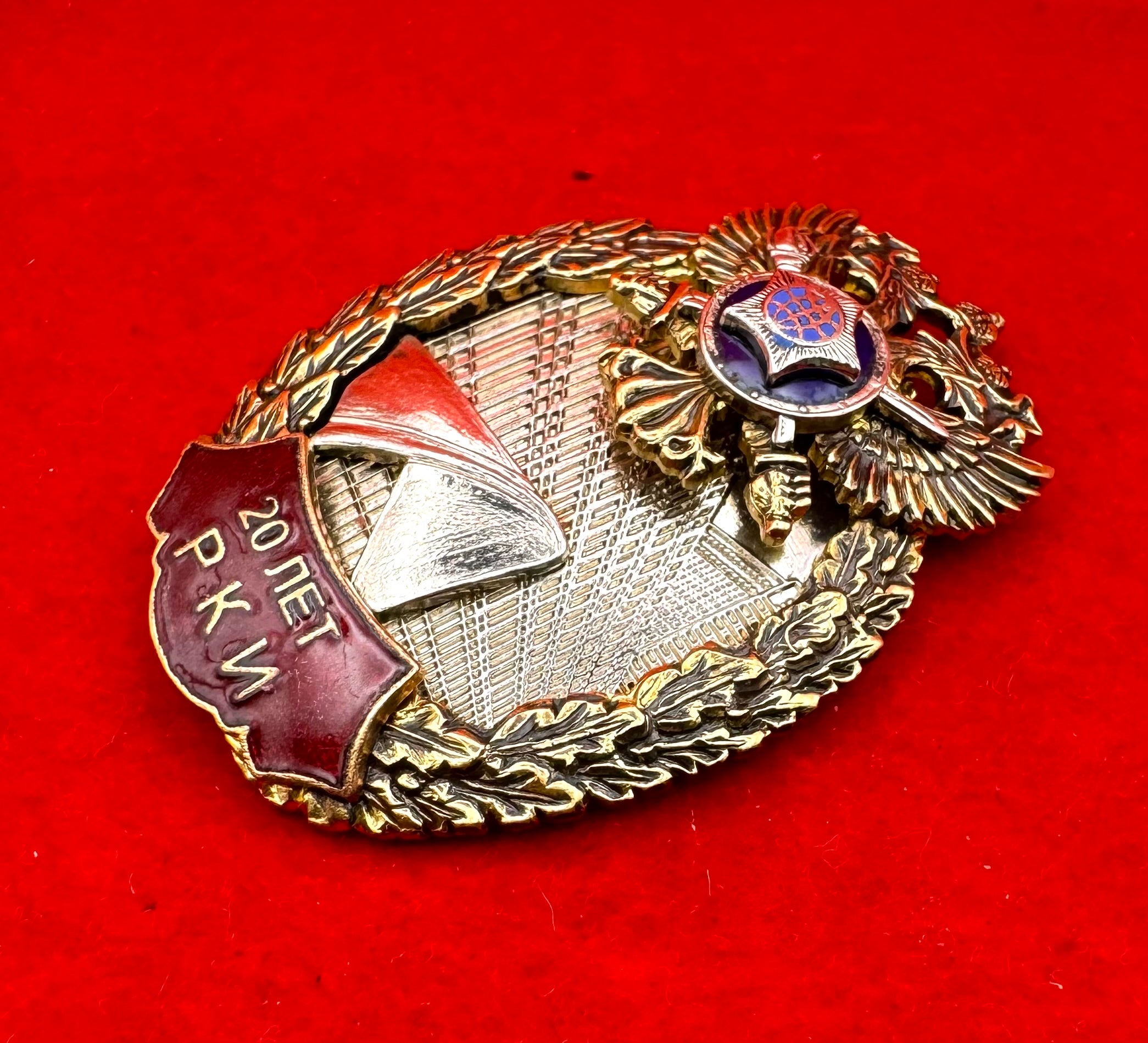 Russian Foreign Intelligence Service RKI Dep 20th Anniversary Badge – Low Serial No. 009