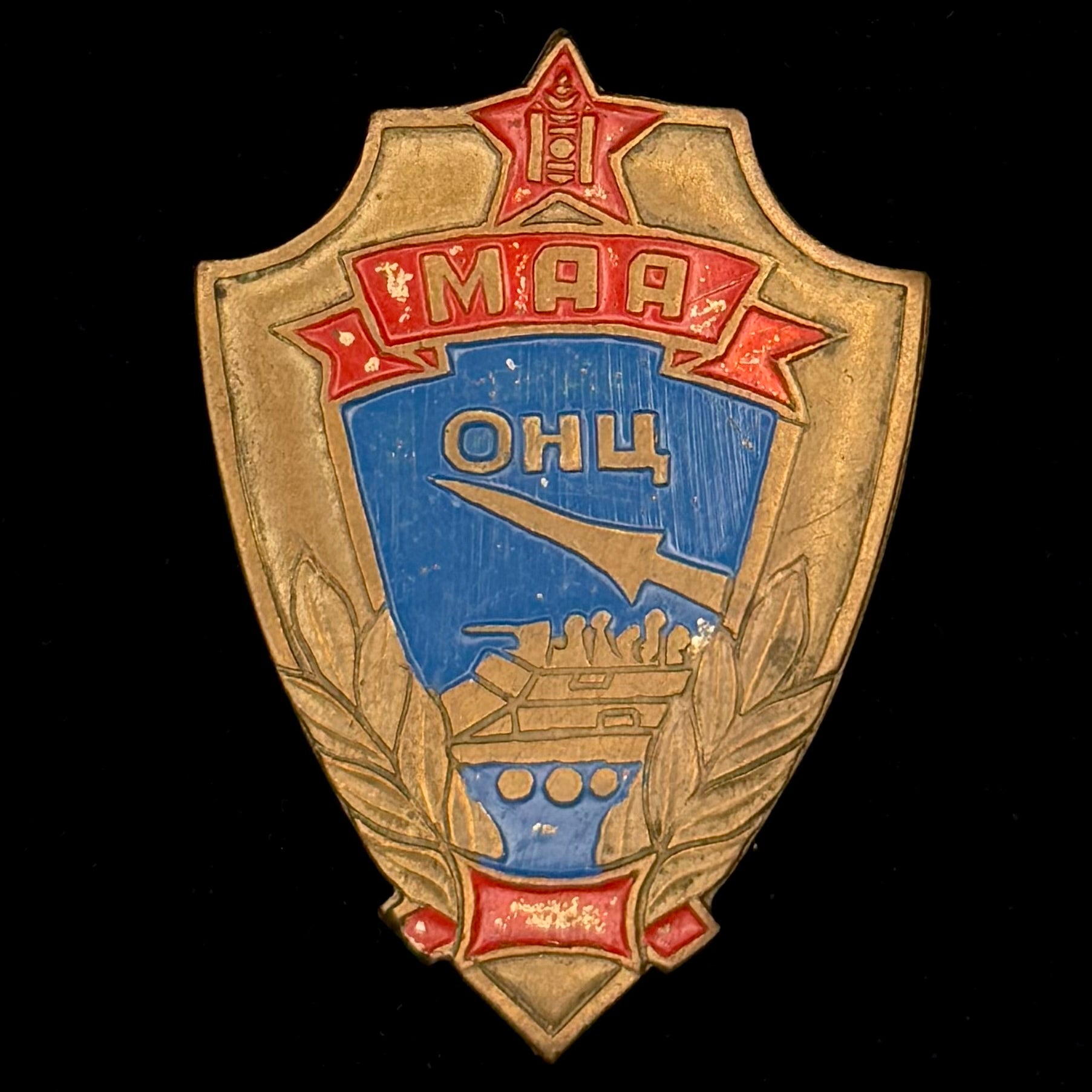 1970s Mongolian People’s Army “Excellent Trainee” Badge – Rare Large Variation, Original Issue