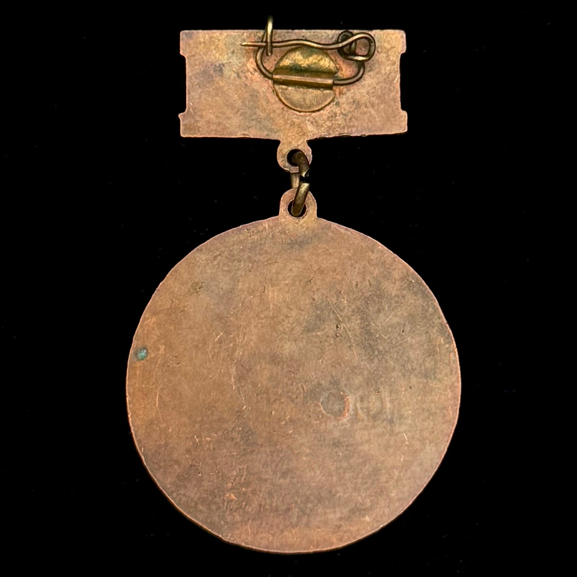 1980s Mongolian Revolutionary Youth League “Glory of Labor” Bronze Medal – Official Issue