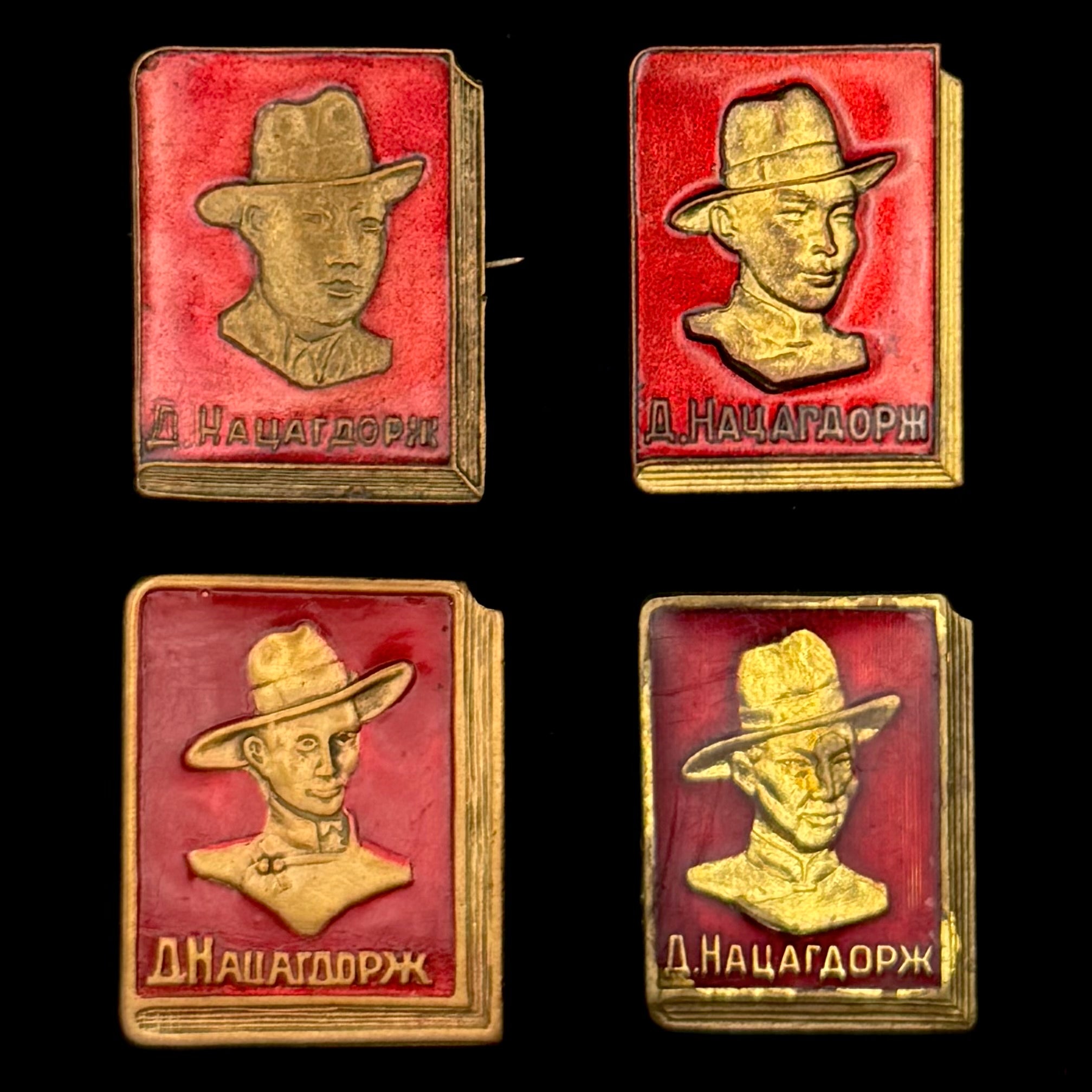 1960s Mongolian People’s Republic D. Natsagdorj “Outstanding Reader” Portrait Badges – Set of 4 Variations, Official Issues
