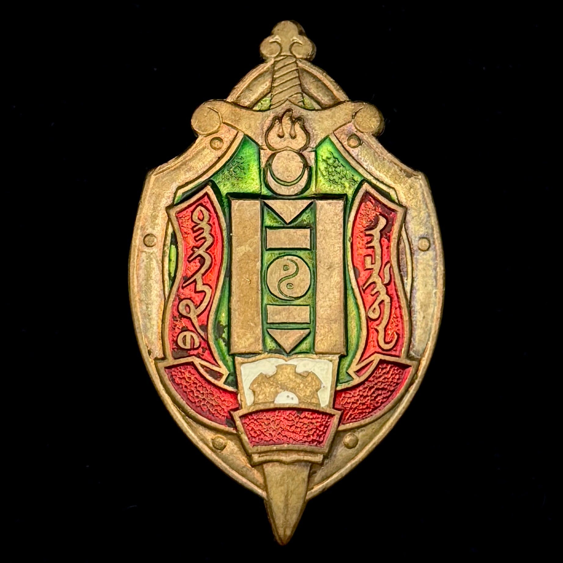 1980s Mongolian People’s Republic Correctional Service “Outstanding Employee” Badge – Rare Original Issue