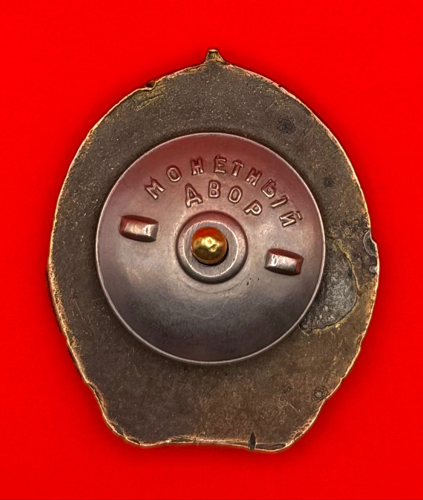 1950s Mongolian Outstanding Herder Badge