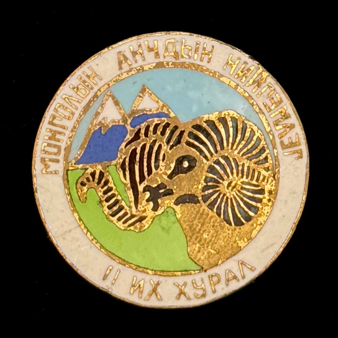 Mongolian People’s Republic Hunters’ Society 2nd Congress Delegate Badge – Rare Original Issue