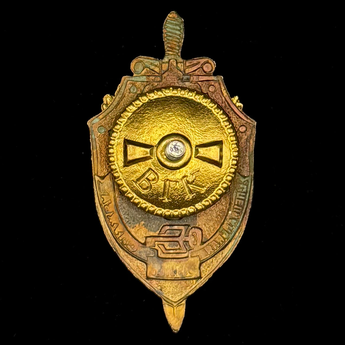 Russian SVR Foreign Intelligence Special Service 90th Anniversary Badge – Rare Original Issue