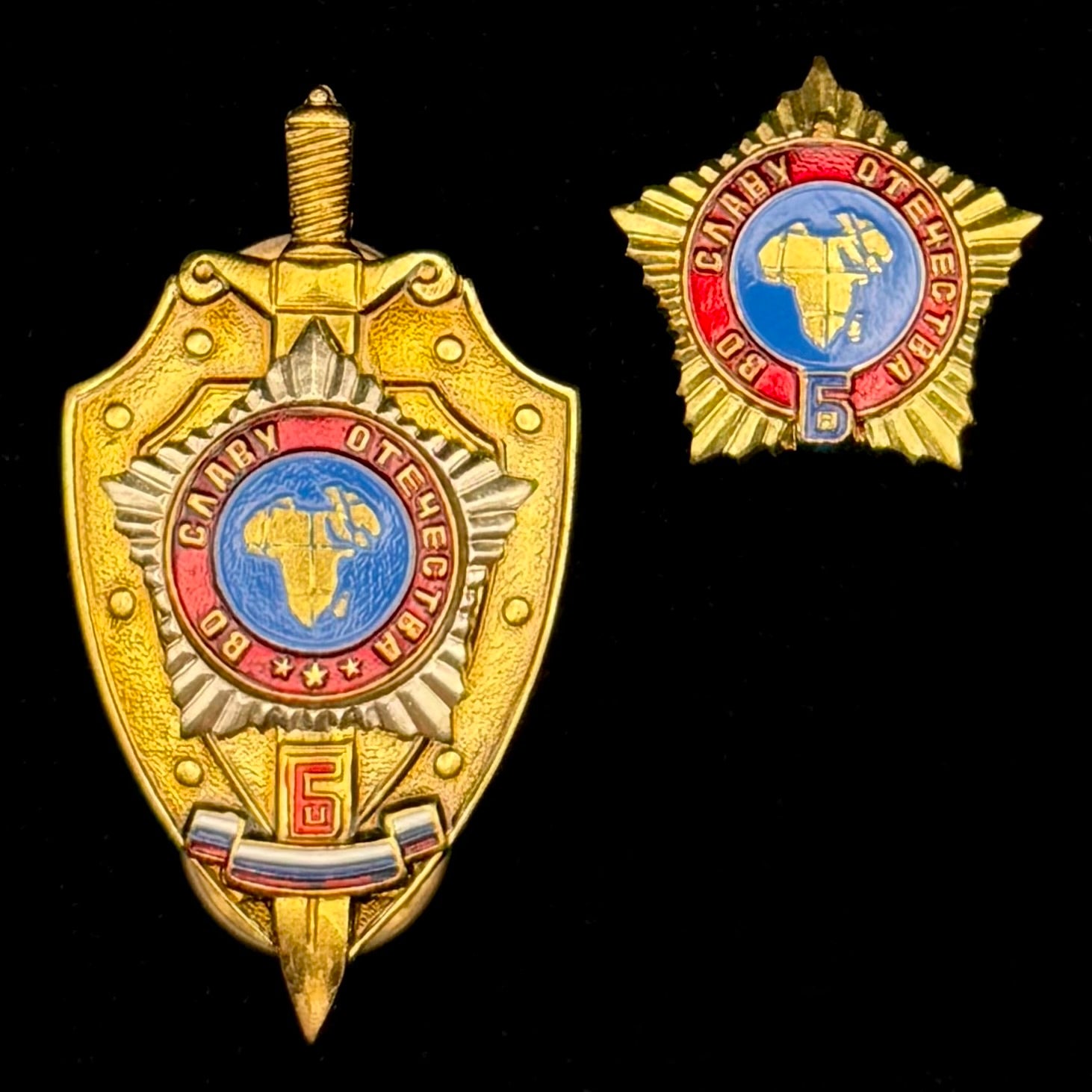 Russian SVR Foreign Intelligence Directorate “B” 10th Anniversary Badge & Pin Set – Africa Operations, Rare Official Issue