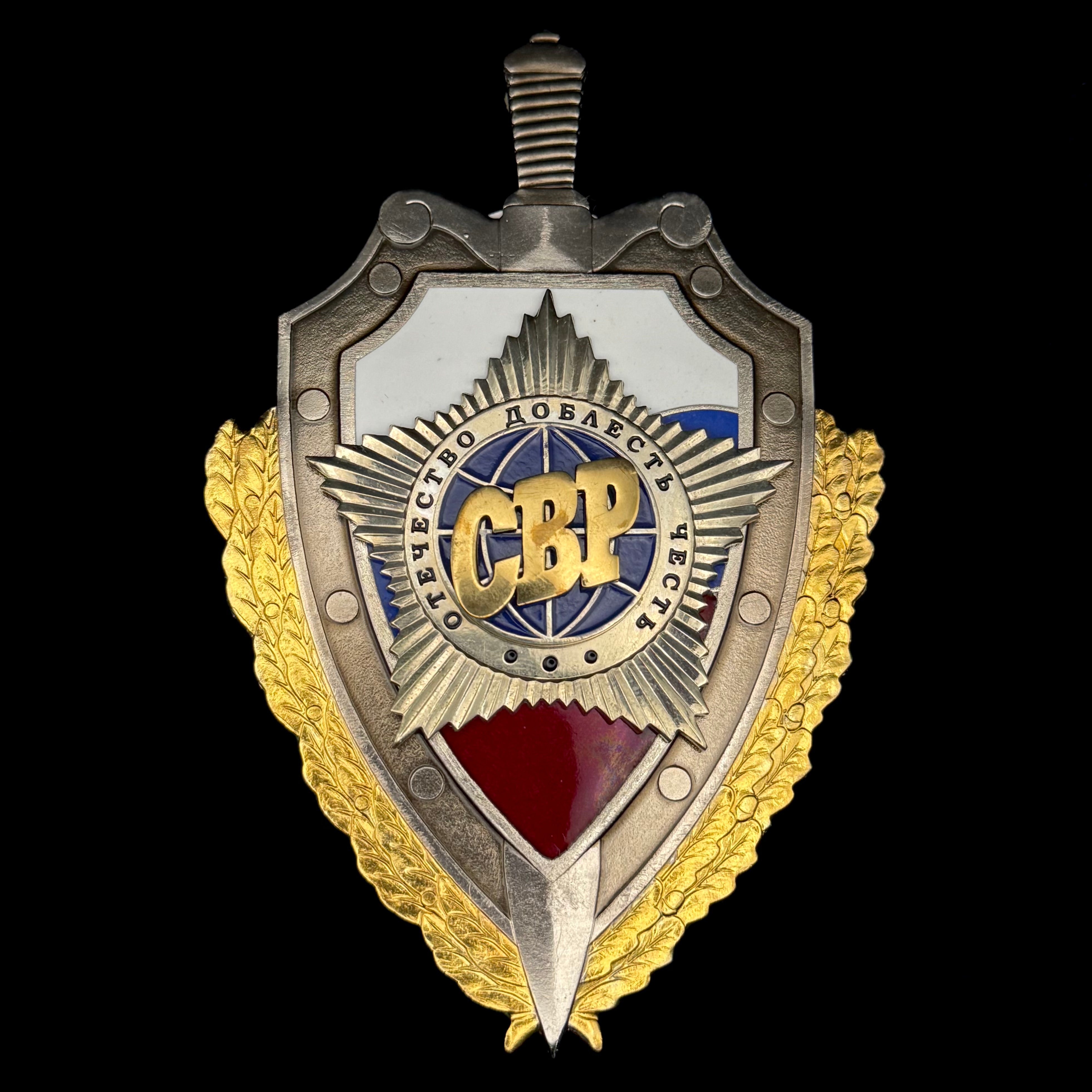 Russian SVR Foreign Intelligence Service Large Desk Plaque Badge – Rare Original Issue