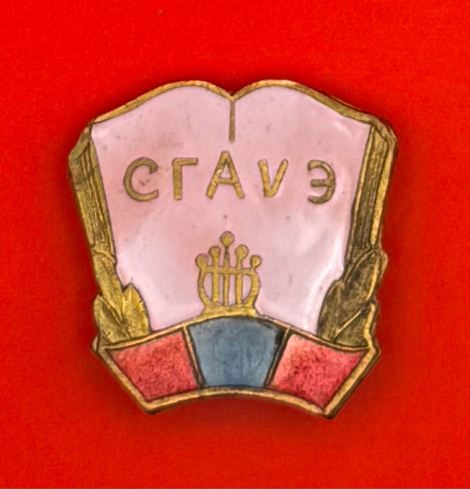 1960s Cultural & Enlightenment Workers' Trade Union Badge