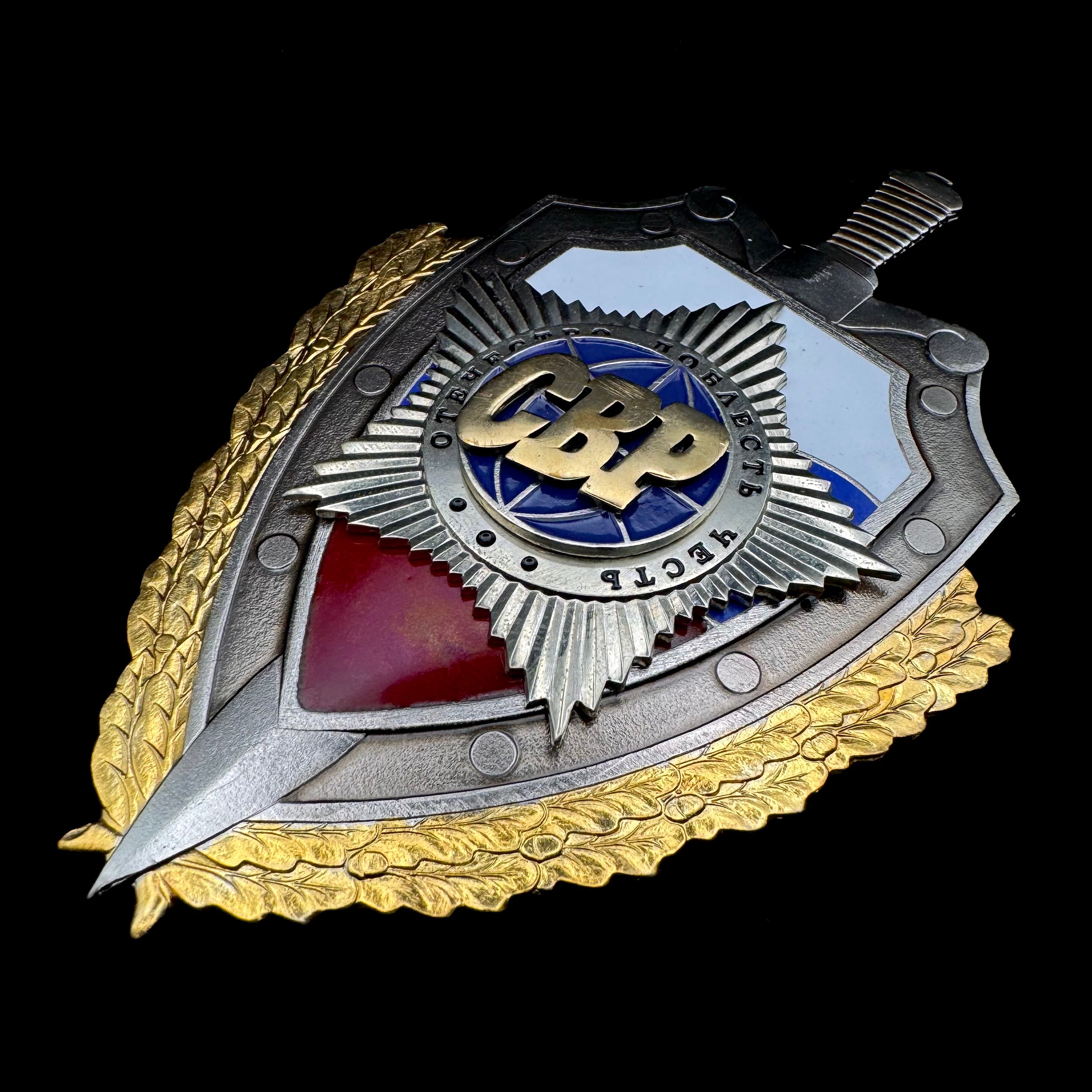 Russian SVR Foreign Intelligence Service Large Desk Plaque Badge – Rare Original Issue