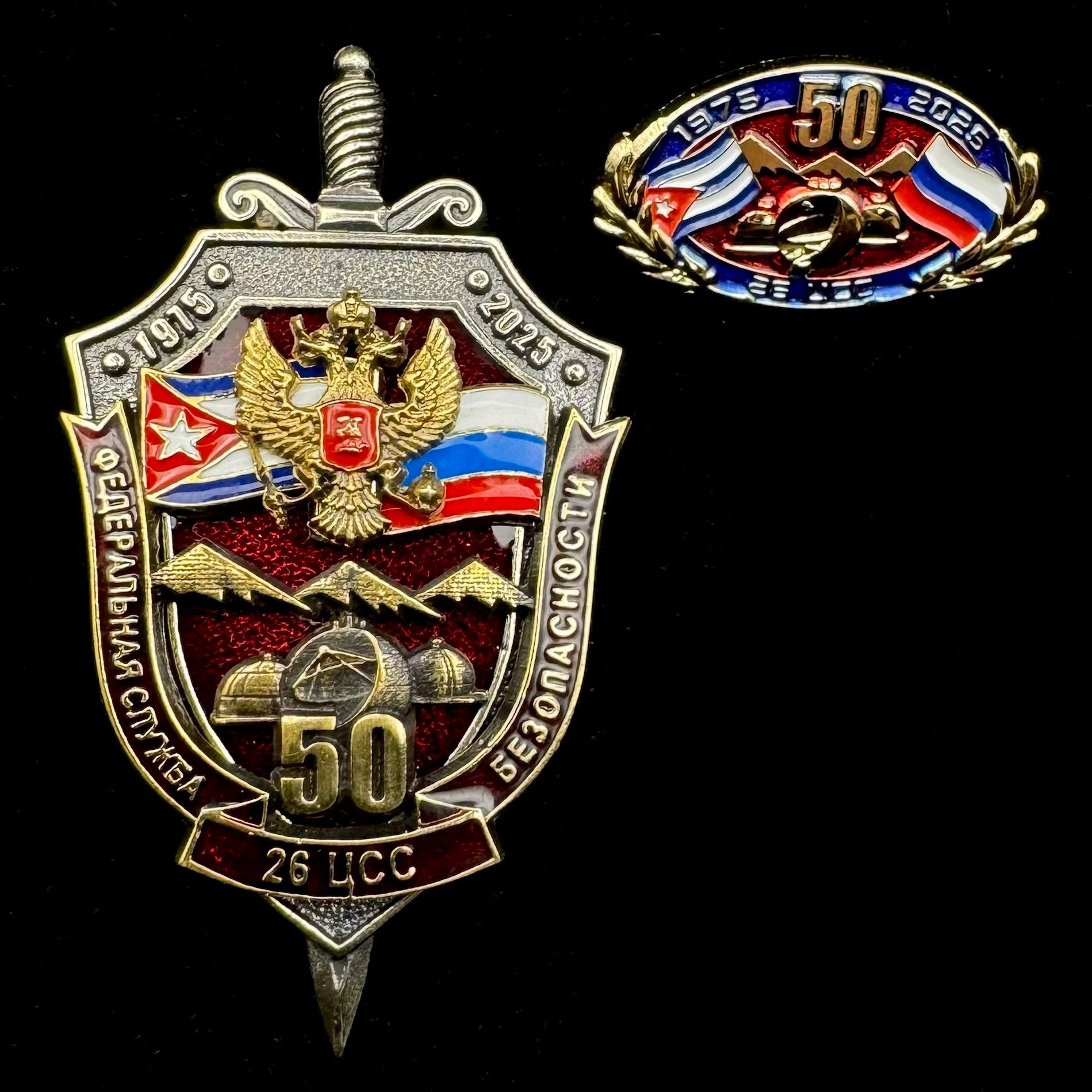 Russian FSB Signals Intelligence 26th Special Communications Center in Cuba 50th Anniversary Badge & Pin Set – Rare Official Issue