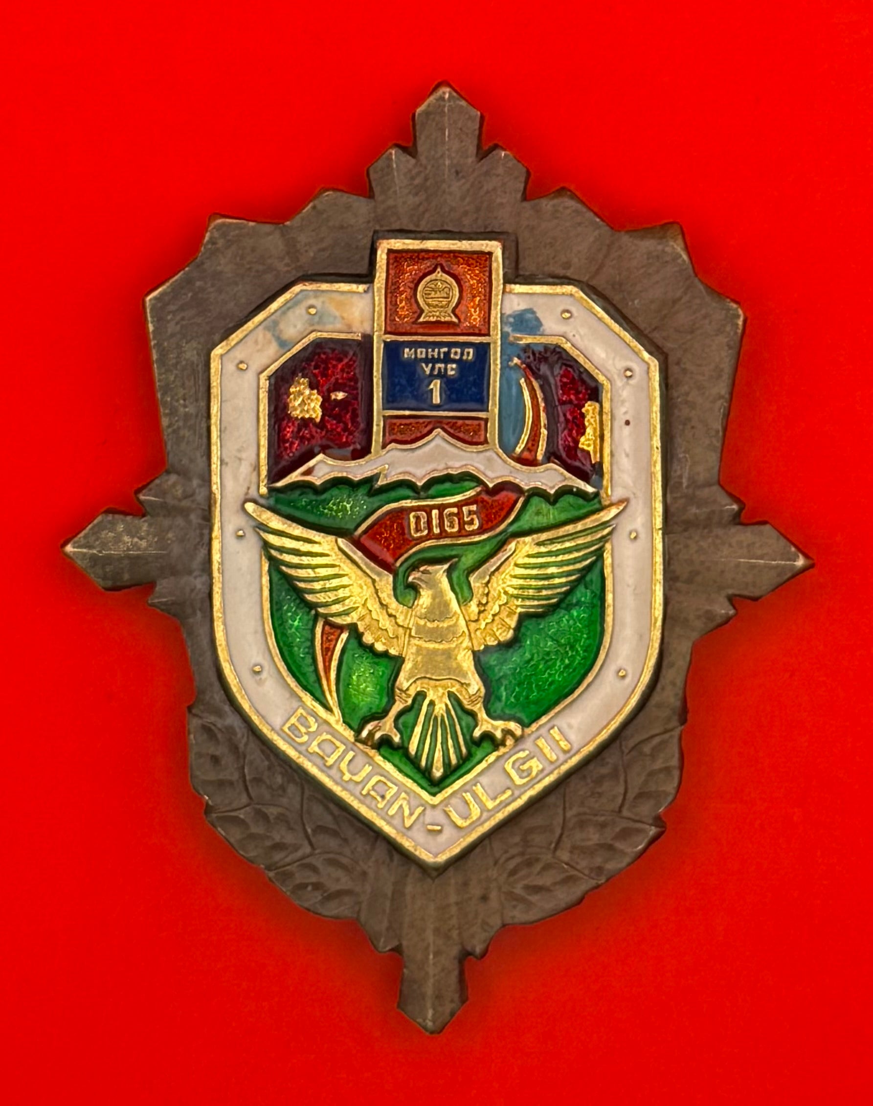 Bayan Ulgii Province Border Guard Service Badge