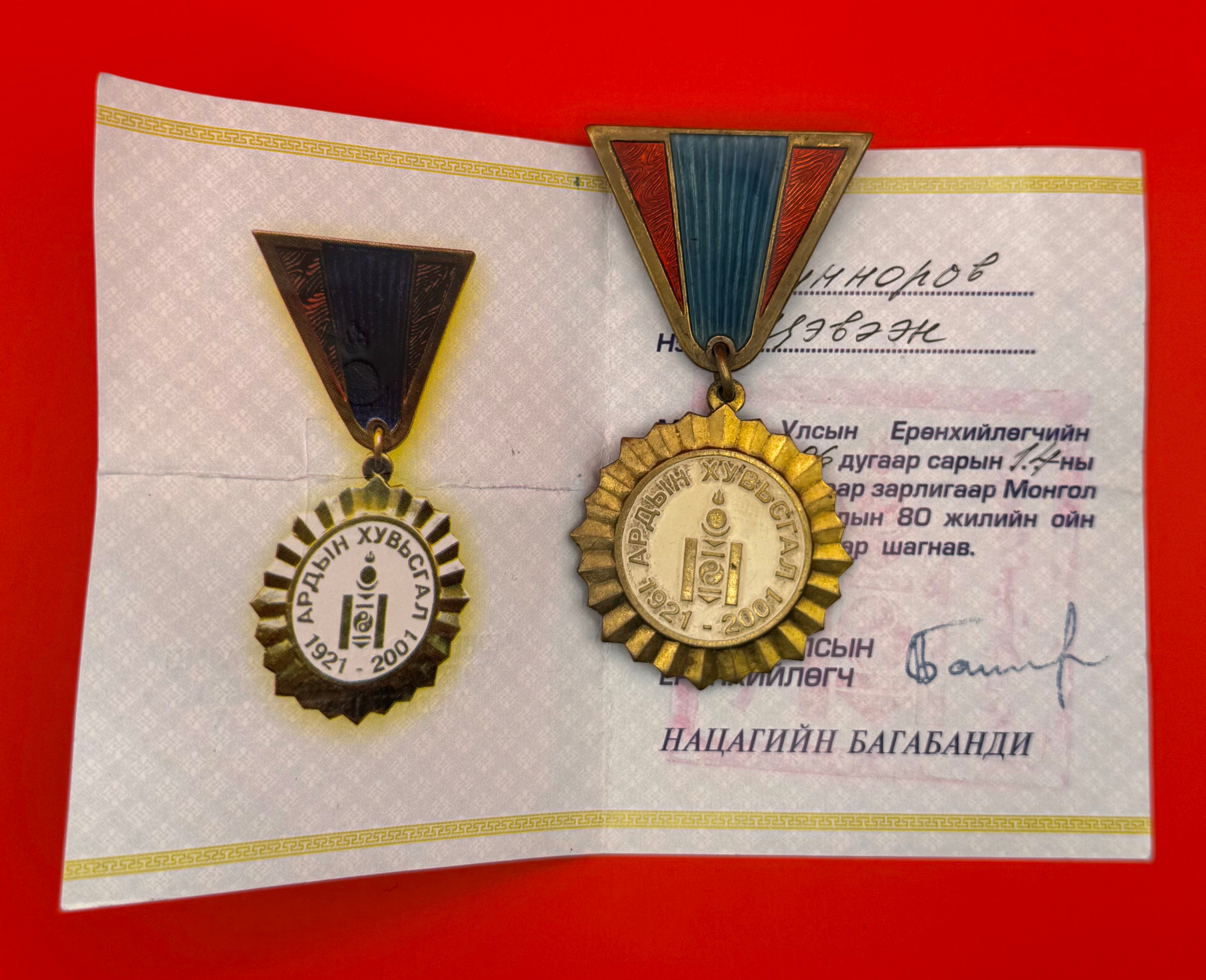 2001 People's Revolution 80th Anniversary Medal With Award Document