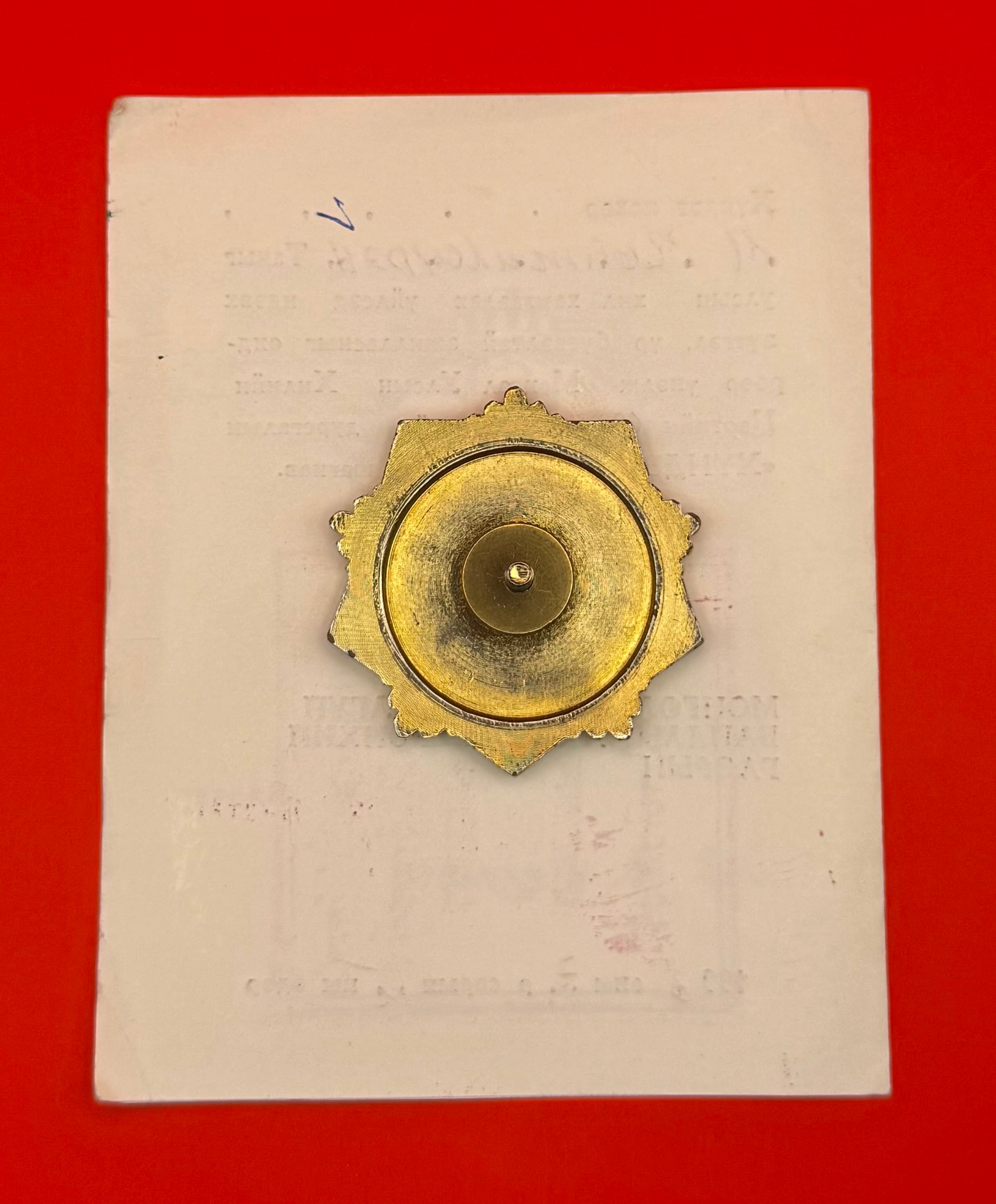 1993 Mongolian Border Guard 60th Anniversary Badge With Award Document