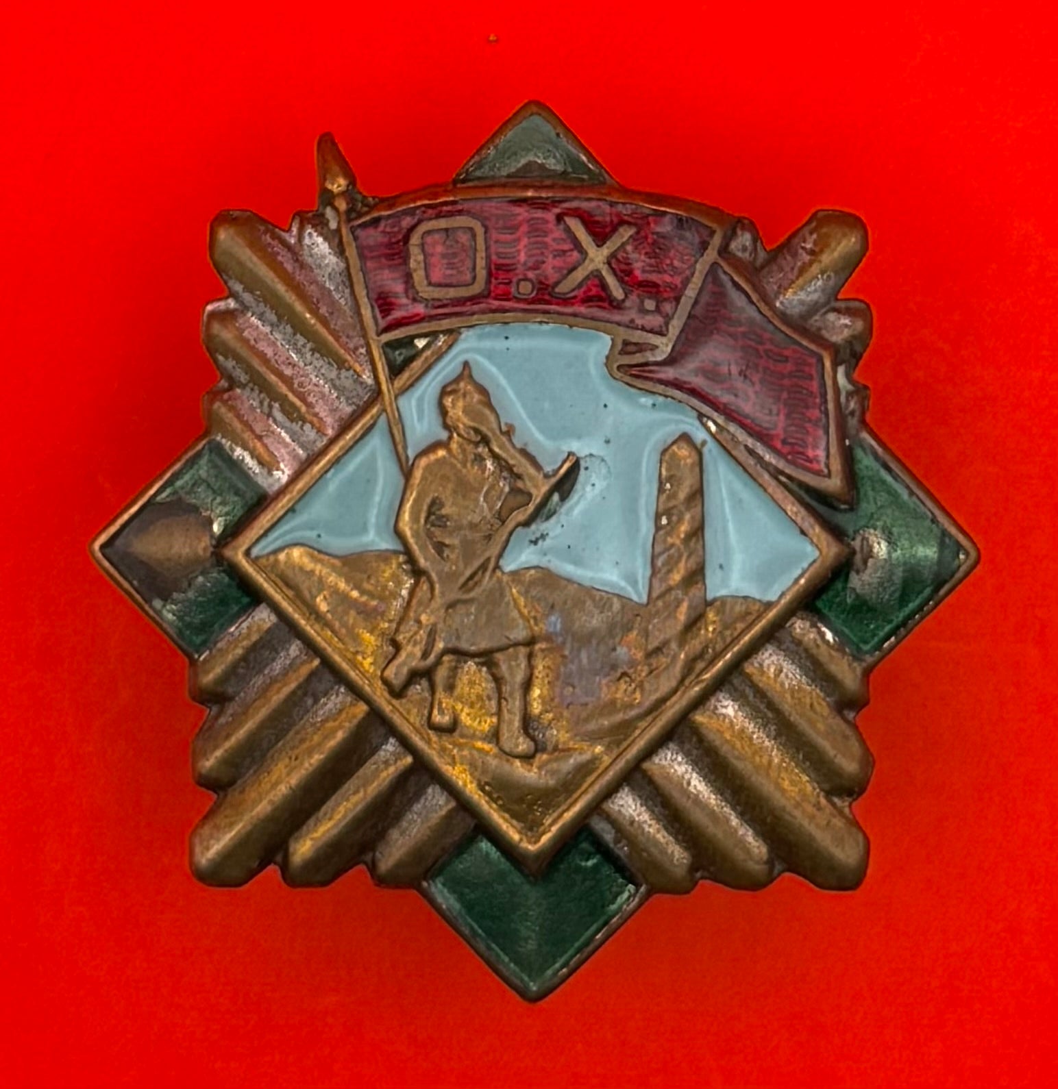 1940s Mongolian Excellent Border Guard Badge Type 1