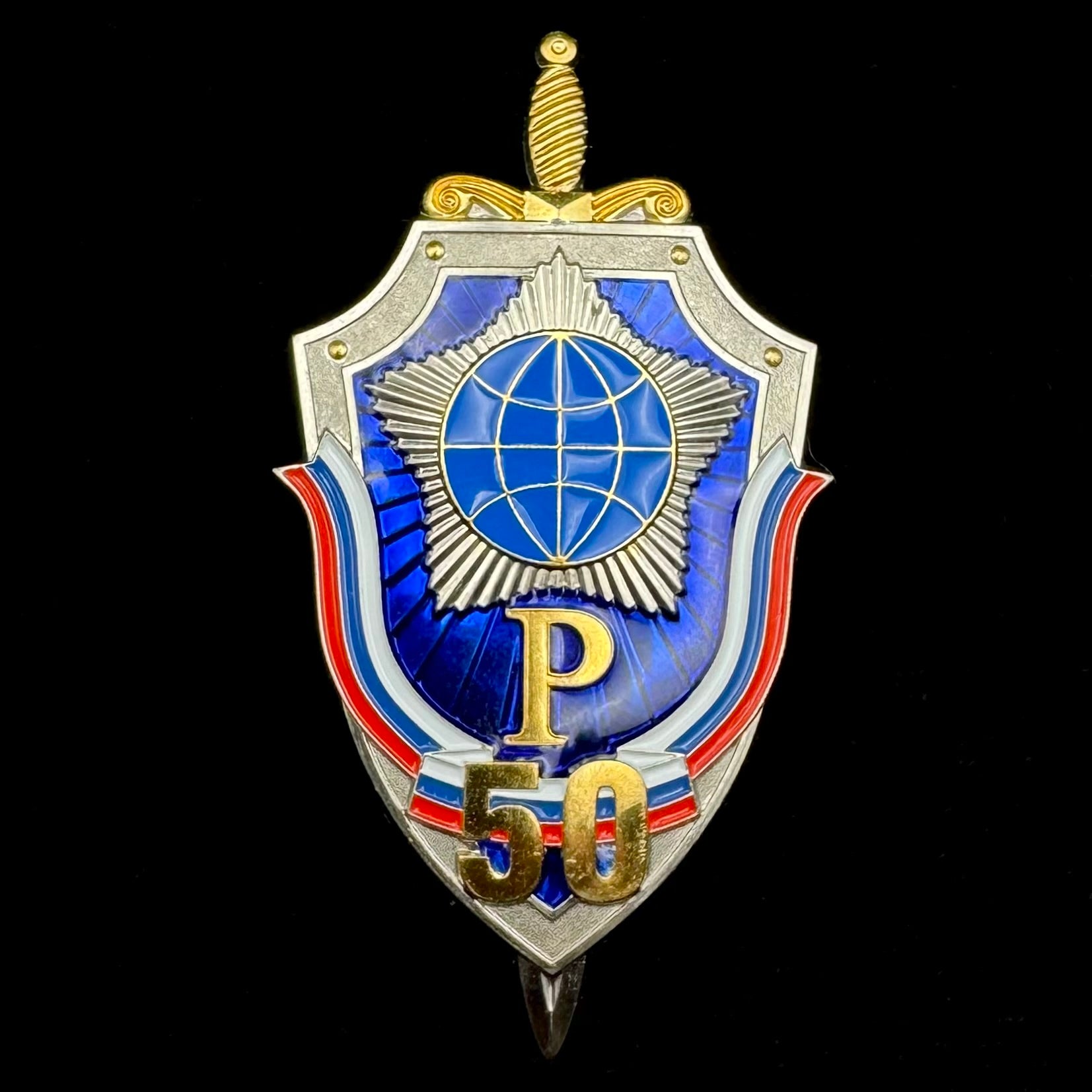 Russian SVR Foreign Intelligence Directorate “R” 50th Anniversary Badge – Leadership & Coordination, Rare Maker Marked Limited Issue