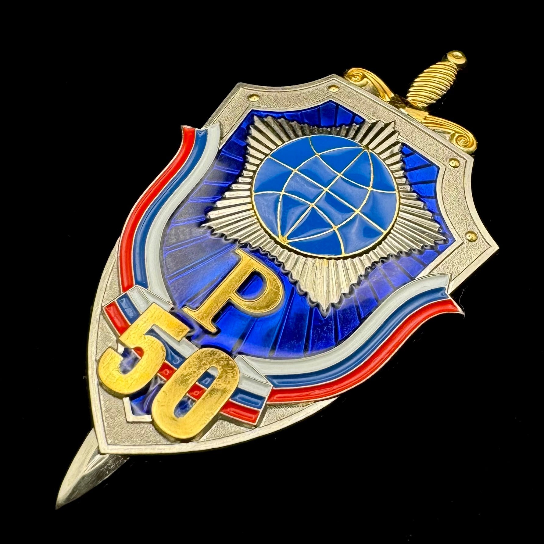 Russian SVR Foreign Intelligence Directorate “R” 50th Anniversary Badge – Leadership & Coordination, Rare Maker Marked Limited Issue