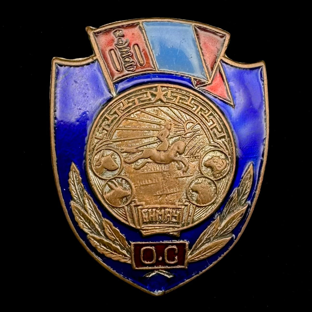 1950s Mongolian People’s Republic “Excellent Police Officer” Badge Type 1 – Rare Original Issue