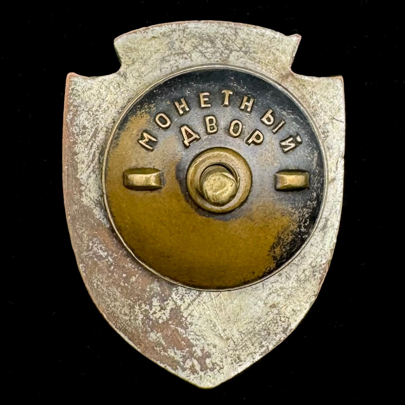 1950s Mongolian People’s Republic “Excellent Police Officer” Badge Type 1 – Rare Original Issue