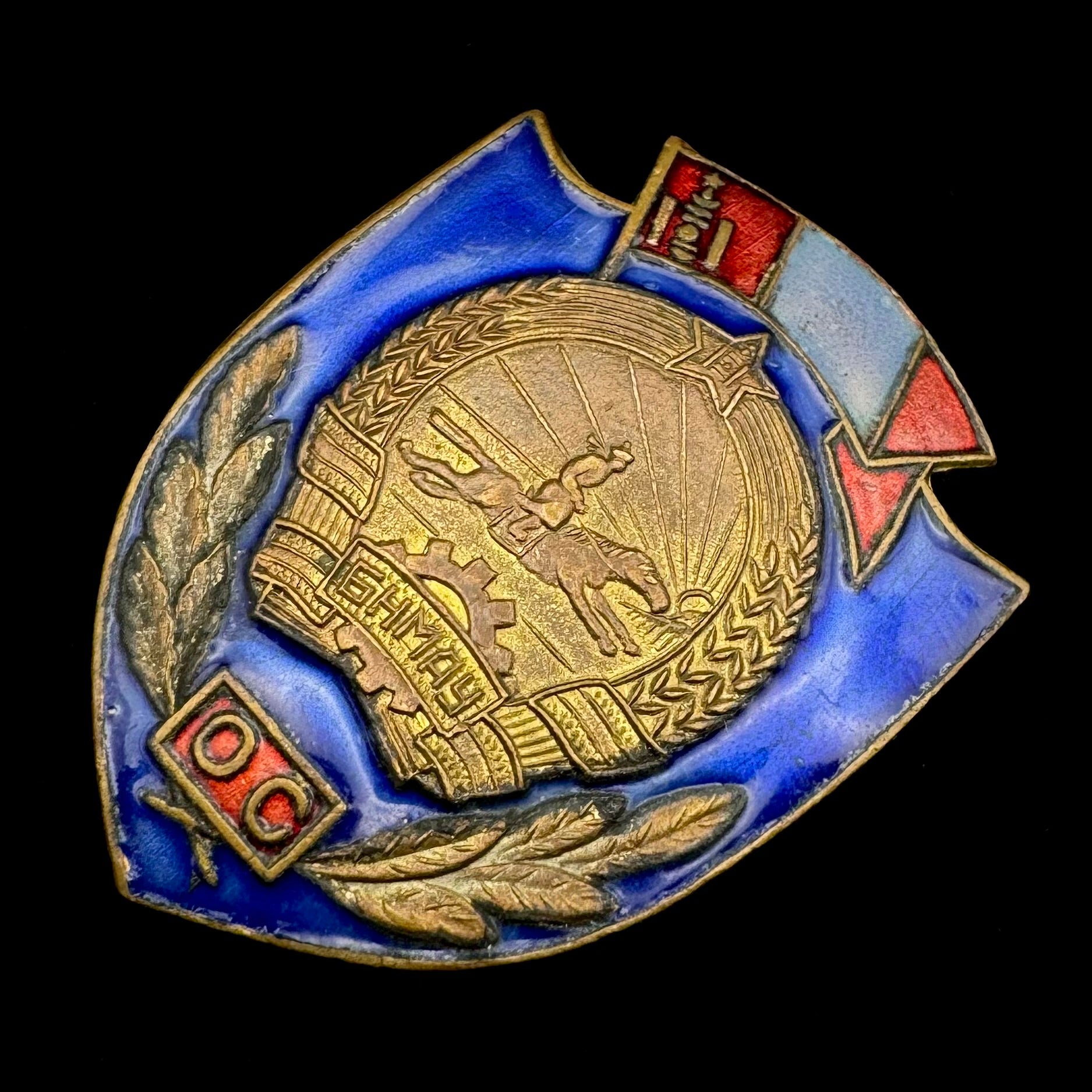 1970s Mongolian People’s Republic “Excellent Police Officer” Badge Type 2 – Rare Original Issue