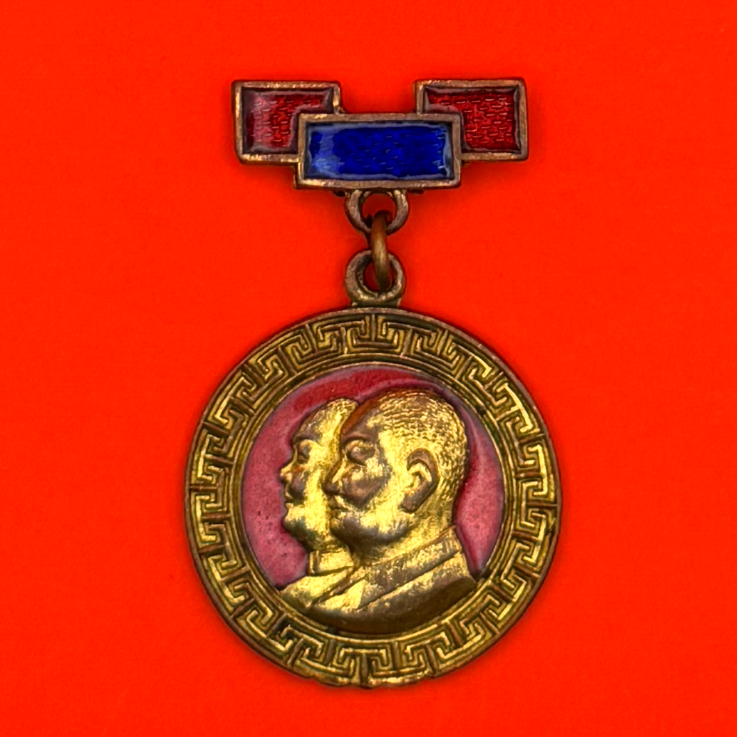 1950s Revolutionary Party Sukhbaatar & Choibalsan Honorary Badge
