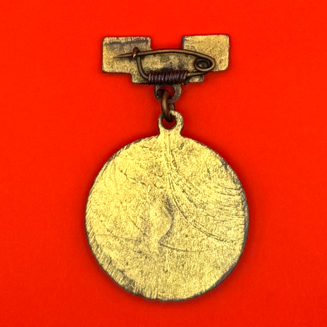 1950s Revolutionary Party Sukhbaatar & Choibalsan Honorary Badge