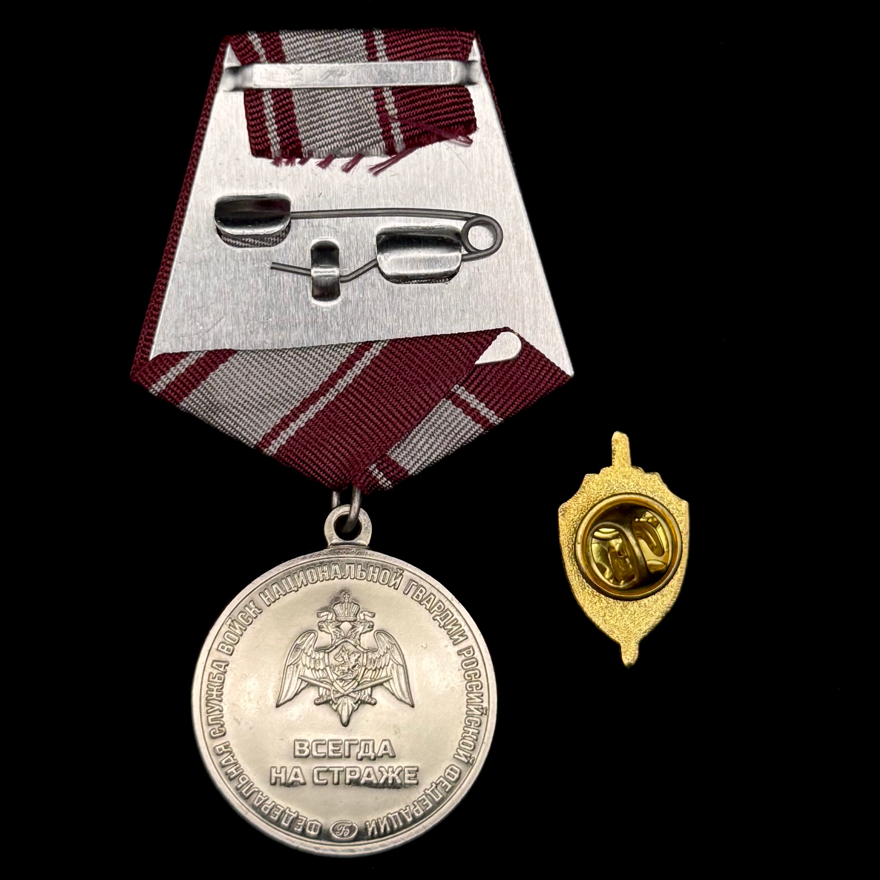 Russian Rosgvardia OMON “Simbir” 30th Anniversary Medal & Lapel Pin Set – Rare Original Issue