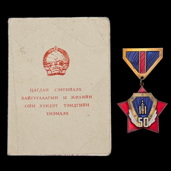 AWARDS WITH DOCUMENTS