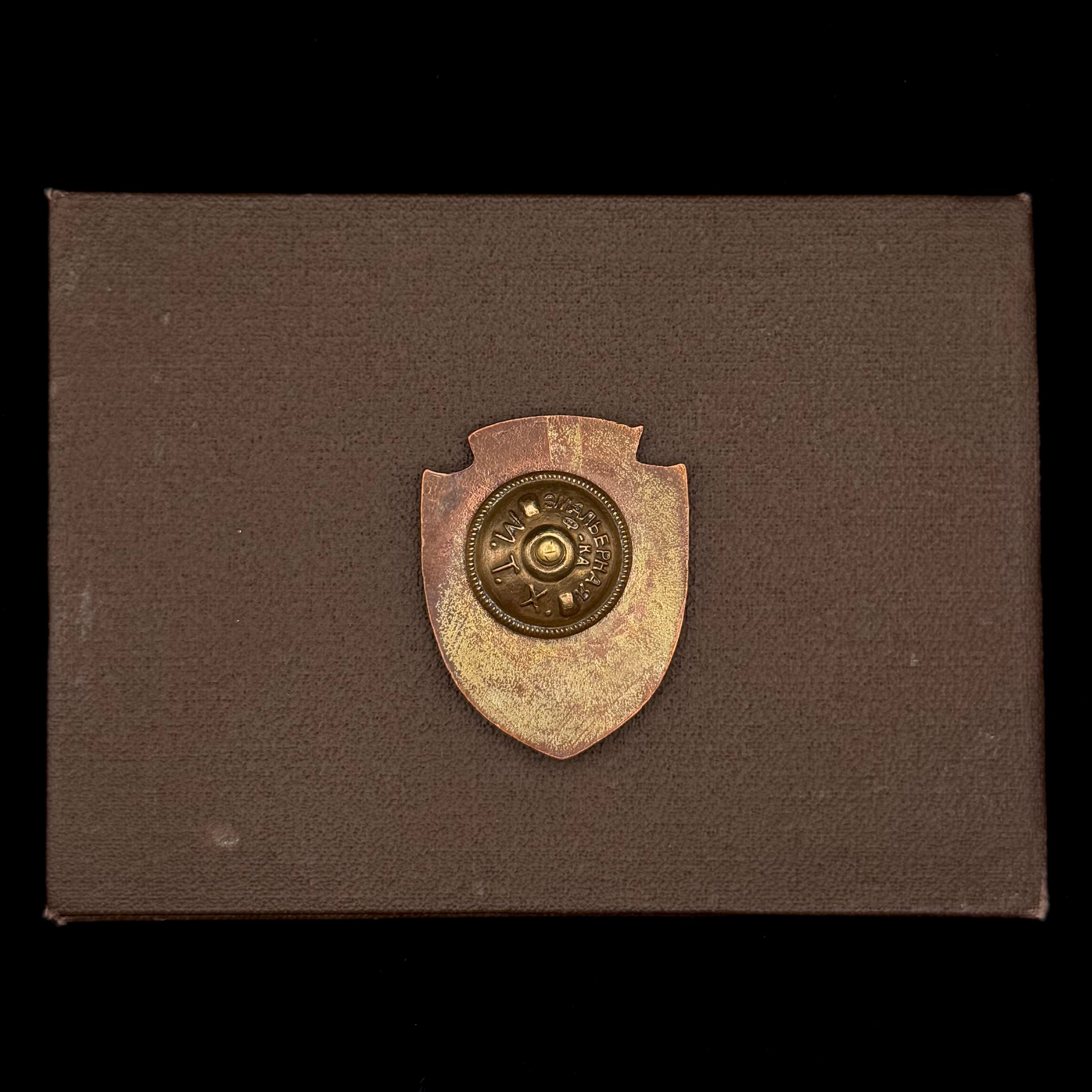 1950s Mongolian Excellent Police Officer Badge Type 1 with Original Award Document – Complete Set, Rare Official Issue