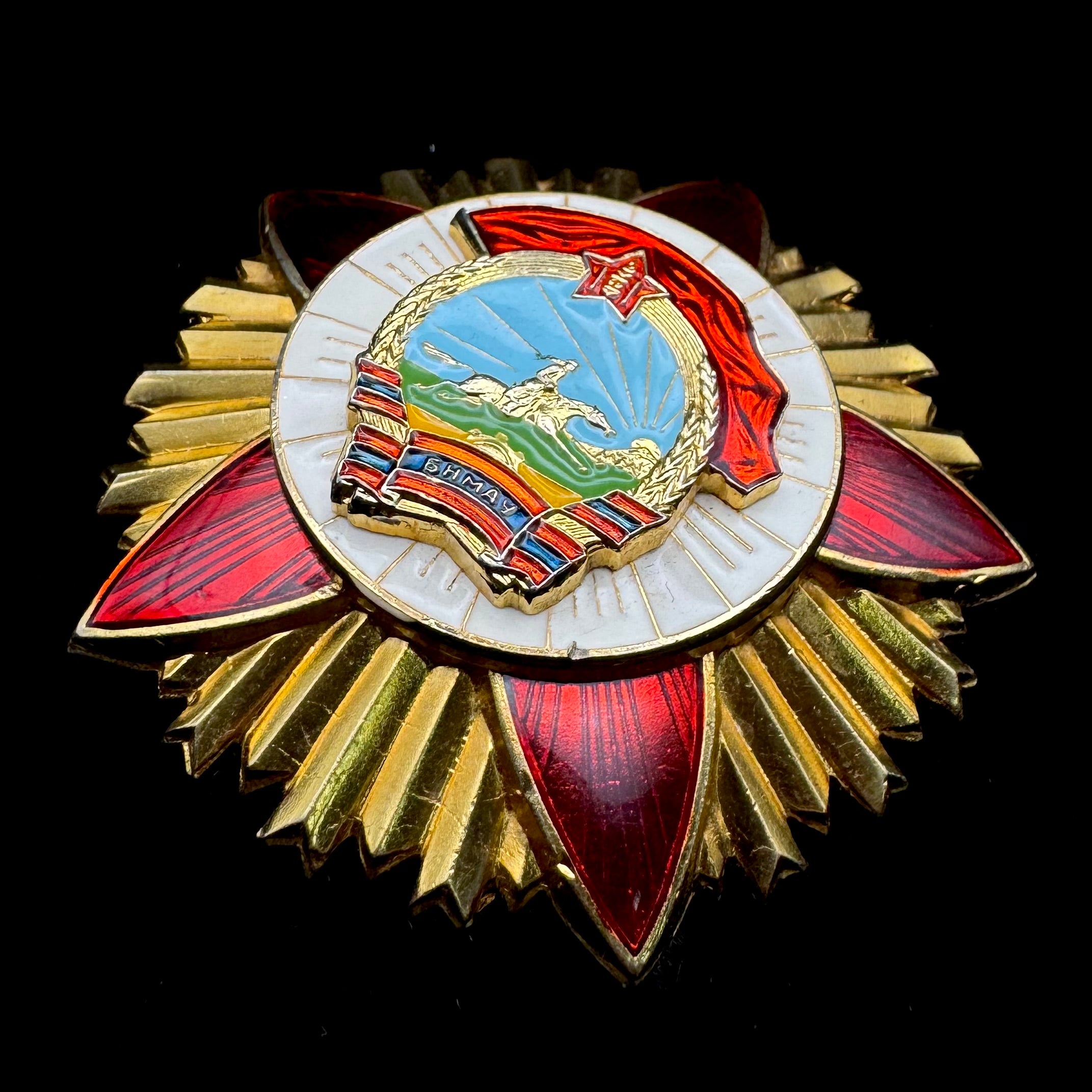 2010s Mongolian Order Of Red Banner Of Combat Valor Type 6 – Highest Military Order, Rare Original Issue