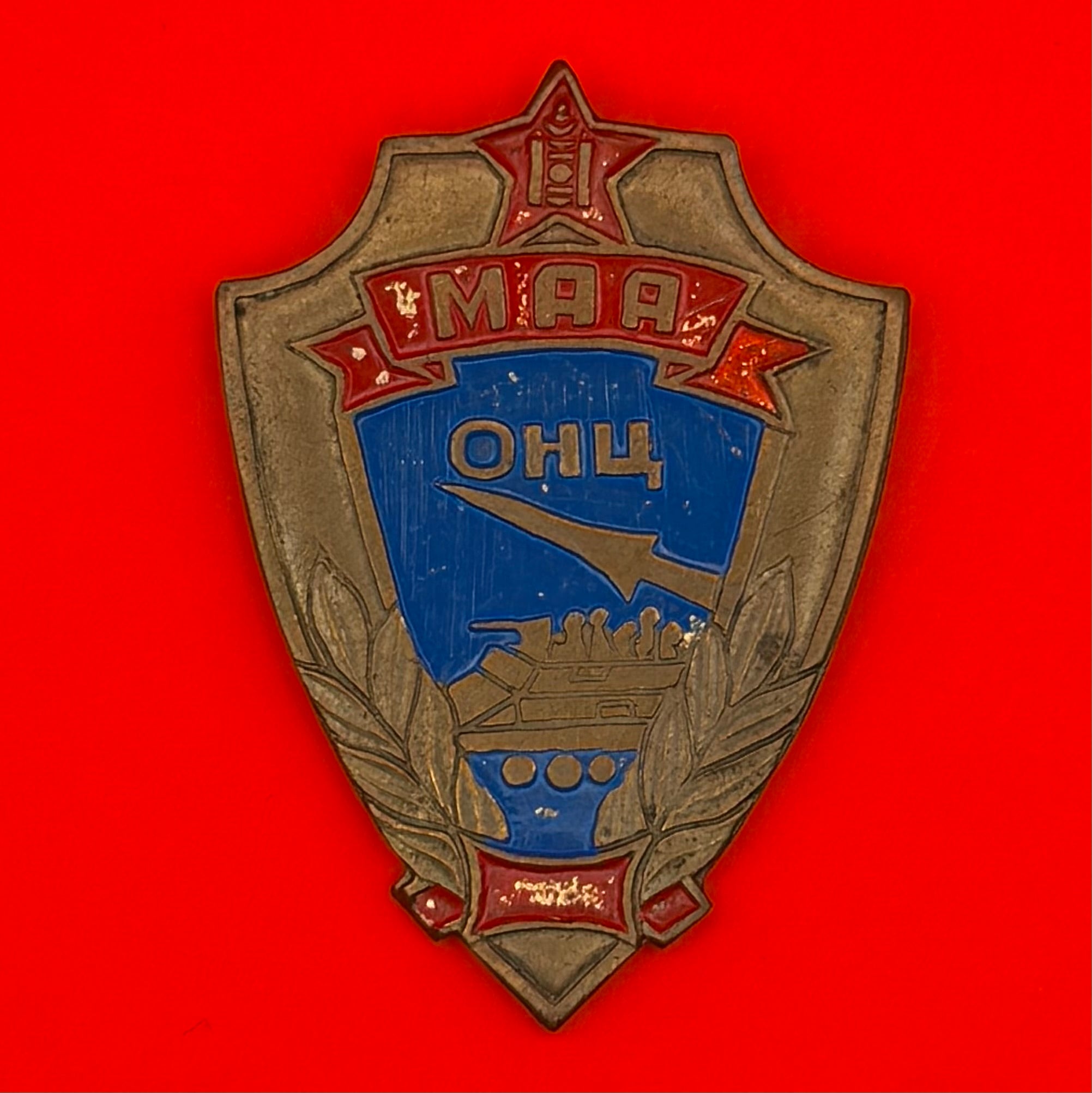 1960s Mongolian People's Army Excellent Badge Type 1