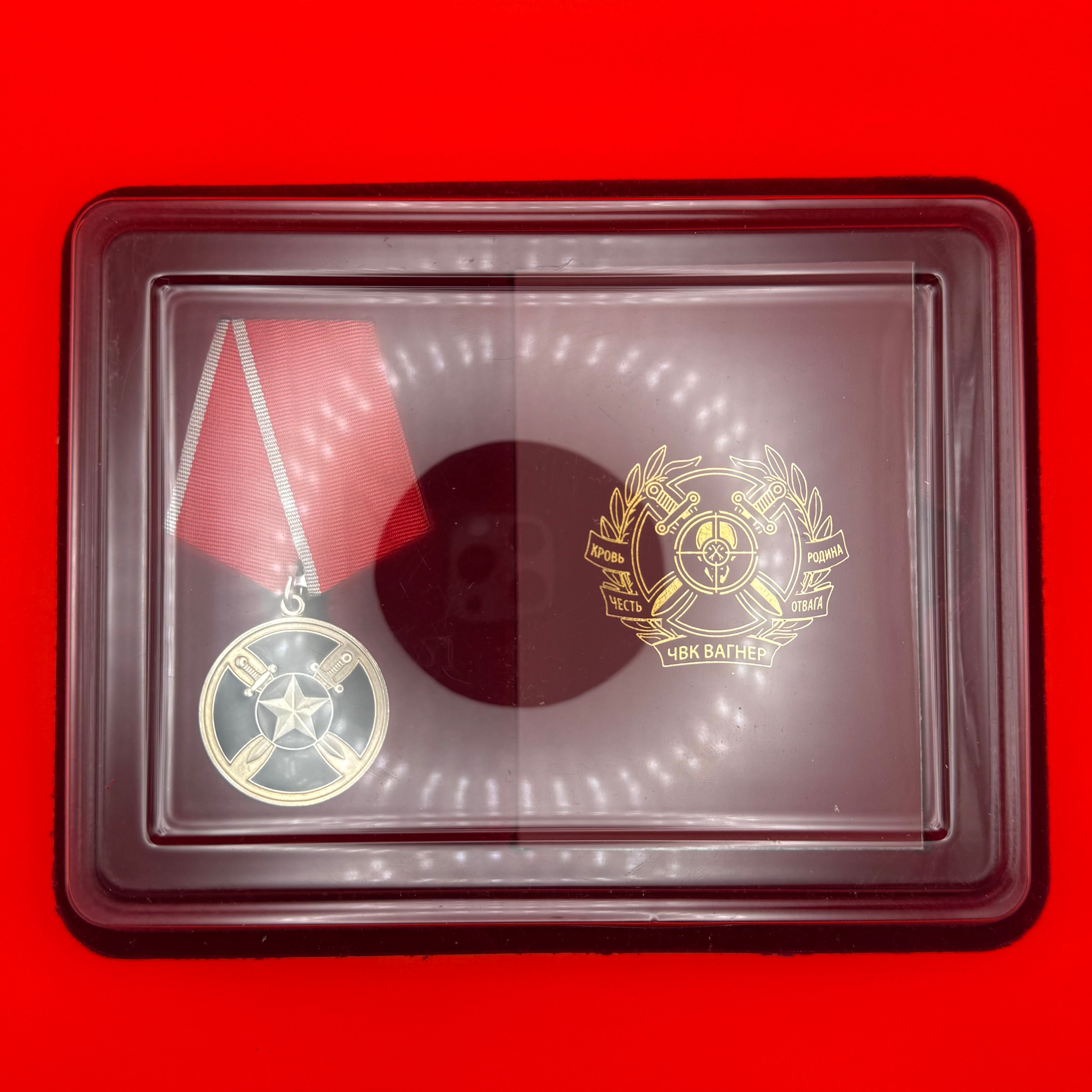 Wagner Group For Assistance Medal With Award Document – Original Boxed Issue