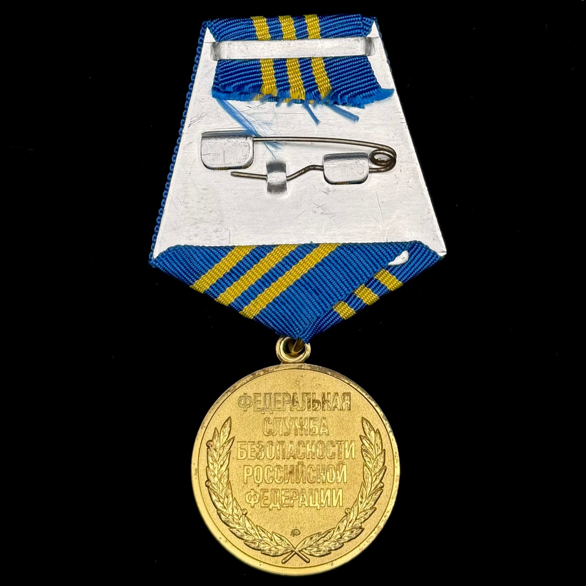 Russian FSB “For Participation in Counter-Terrorism Operation” Medal – Moscow Mint, Rare Original Issue