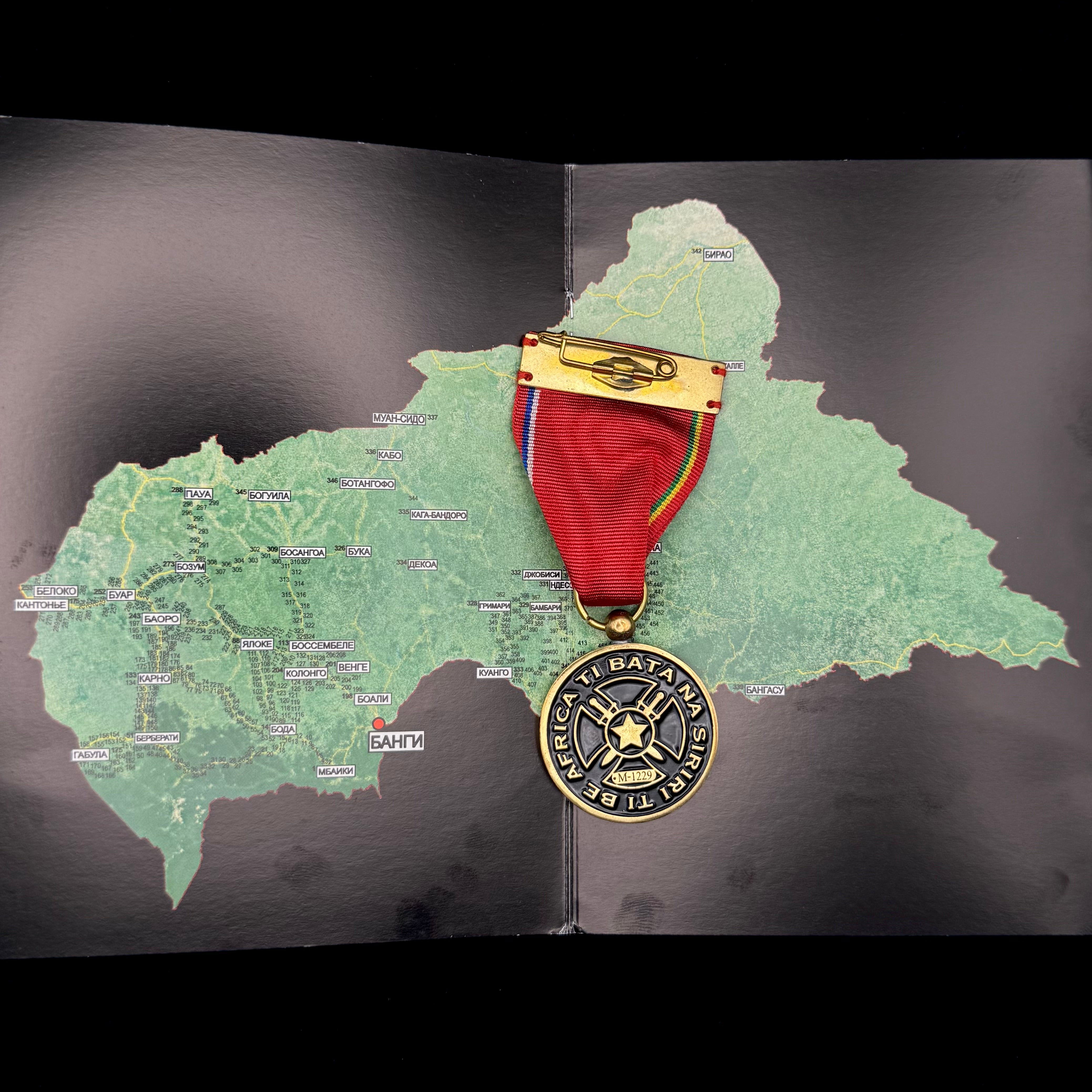 Wagner “Operation Toumba Zéndé” Medal with Document – African Campaign Award, Fighter Numbered, Rare Original Issue