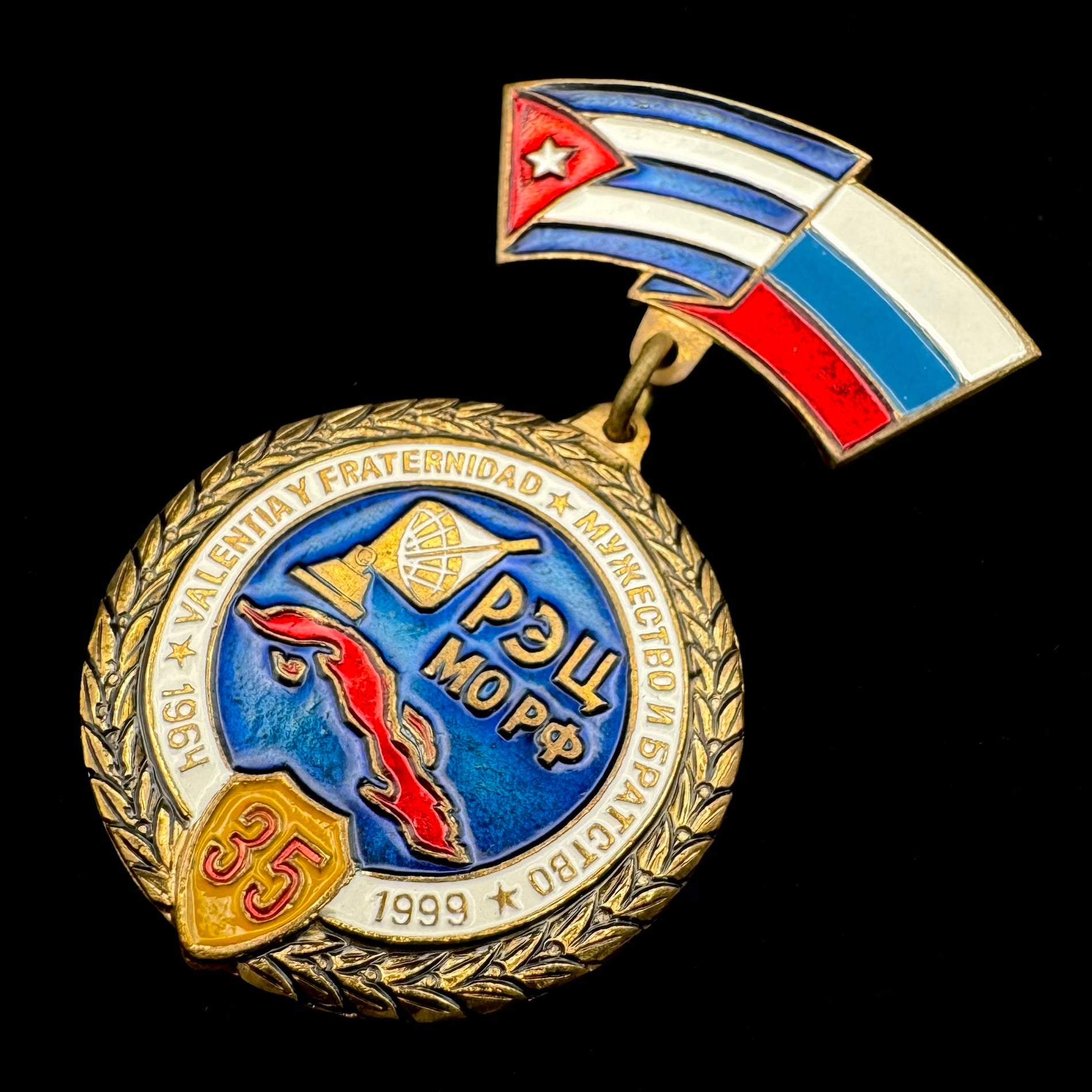 Russian GRU Lourdes Cuba Signals Intelligence Station 35th Anniversary Badge – Rare Official Issue