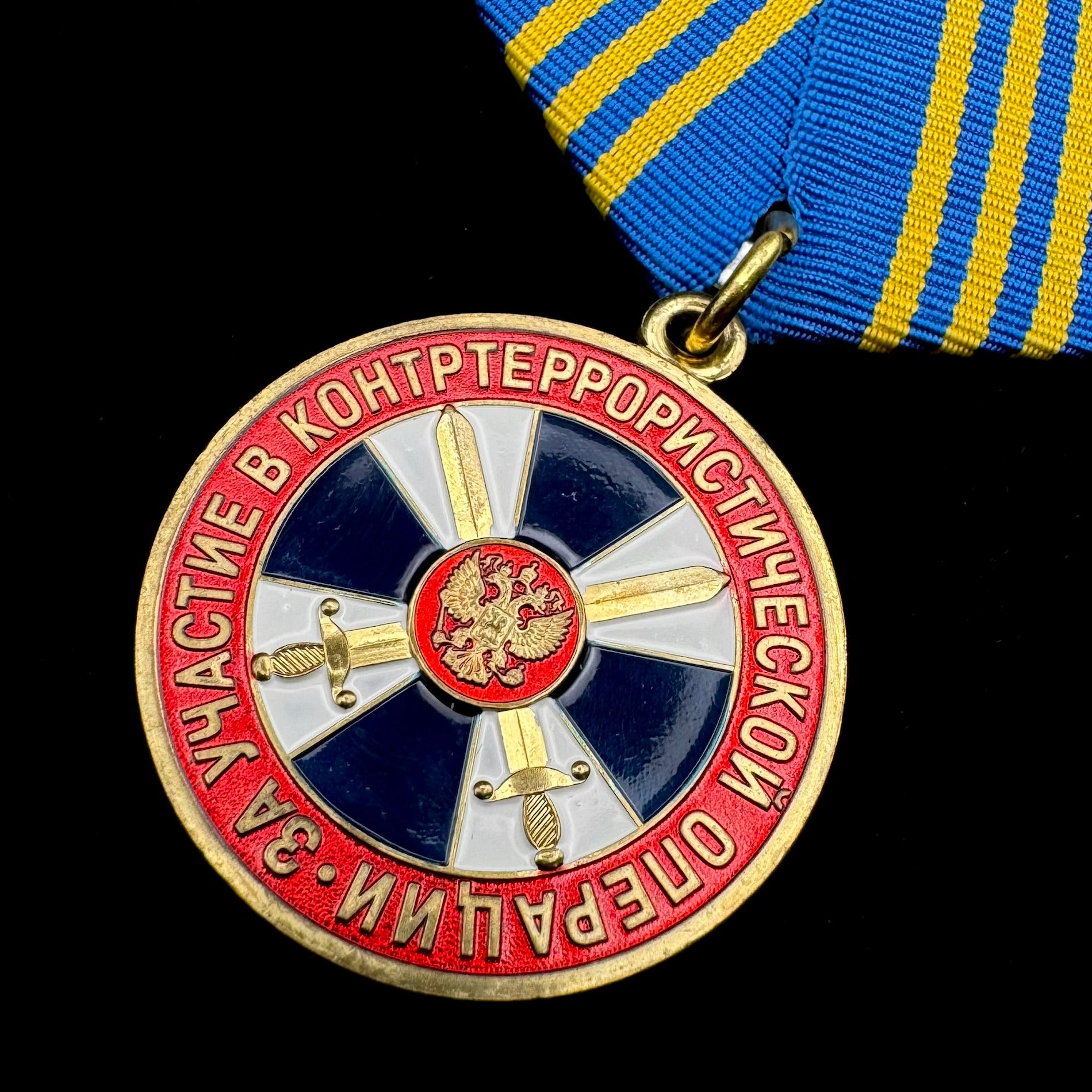Russian FSB “For Participation in Counter-Terrorism Operation” Medal – Moscow Mint, Rare Original Issue