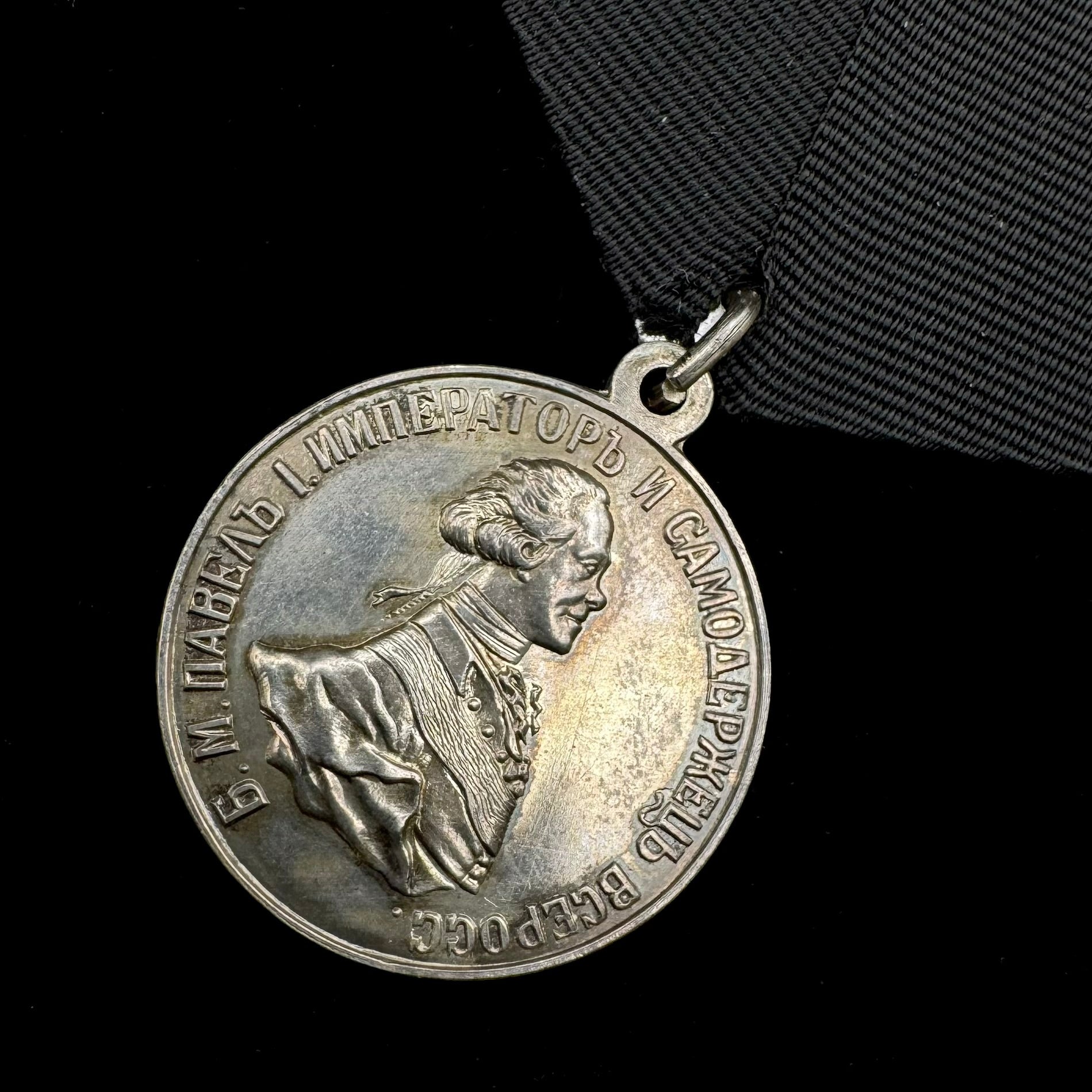 Russian Orthodox Knights Hospitaller “For Faith” Medal with Document – 900th Anniversary of the Order of St. John, Hallmarked 925 Silver, Rare Original Issue