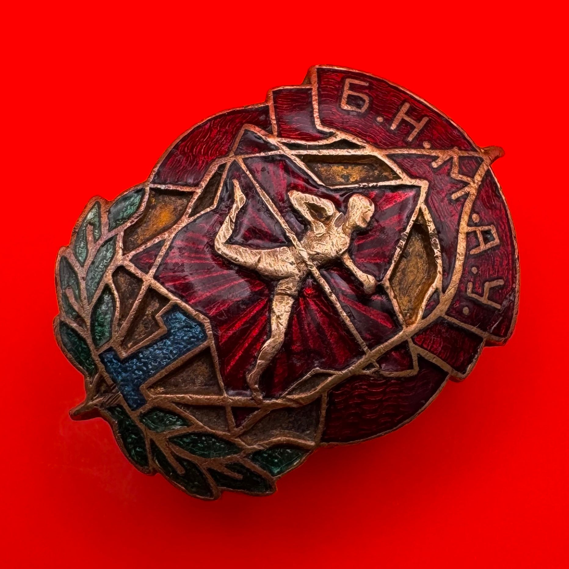 1950s Mongolian Best Sportsman 1st Class Badge Type 1