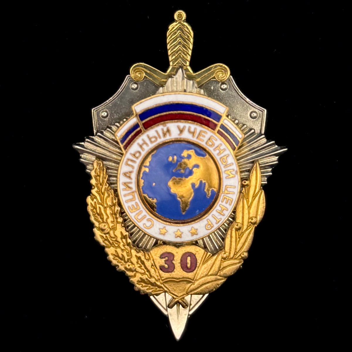 Russian SVR Foreign Intelligence Special Training Center 30th Anniversary Badge with Document – Rare Official Issue