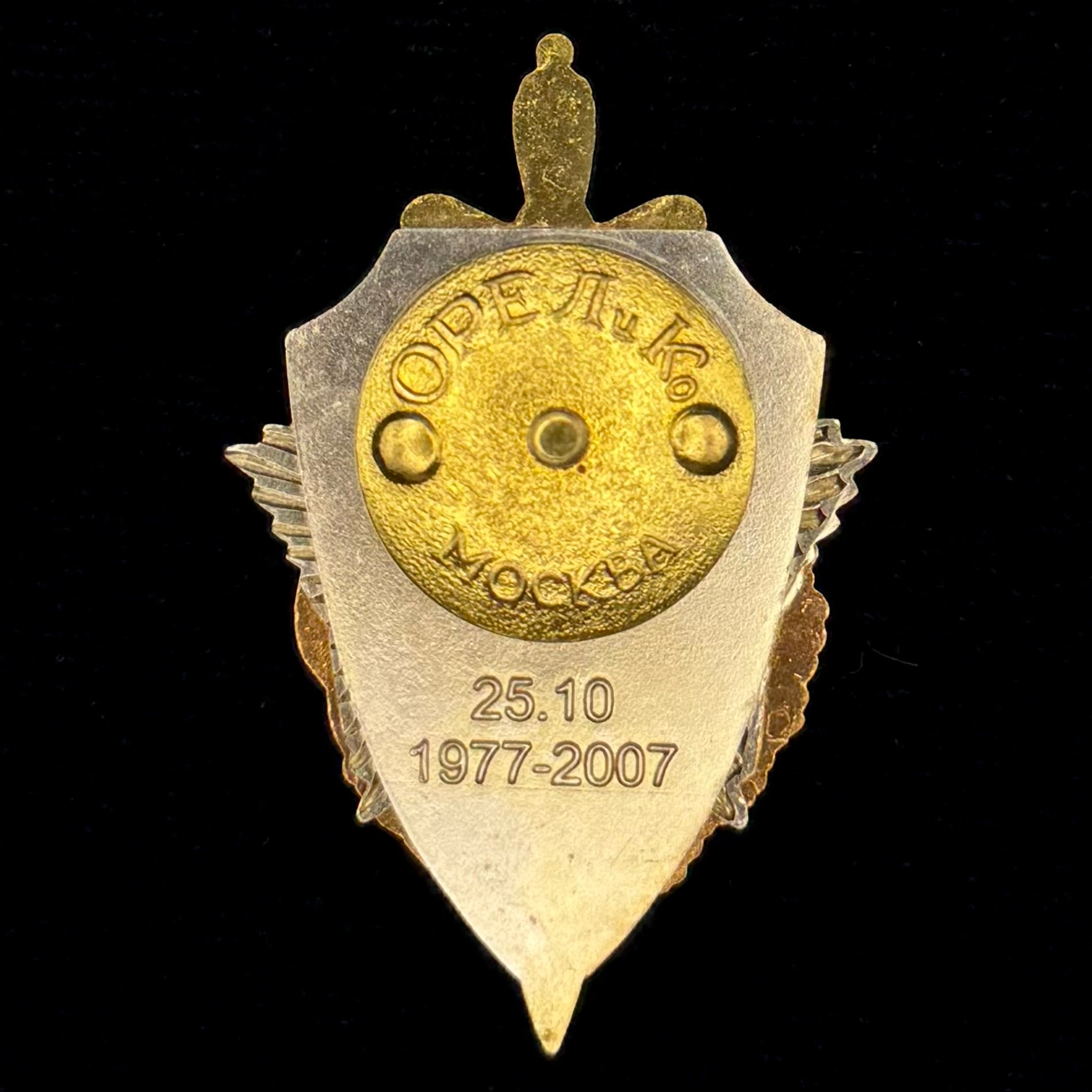 Russian SVR Foreign Intelligence Special Training Center 30th Anniversary Badge with Document – Rare Official Issue