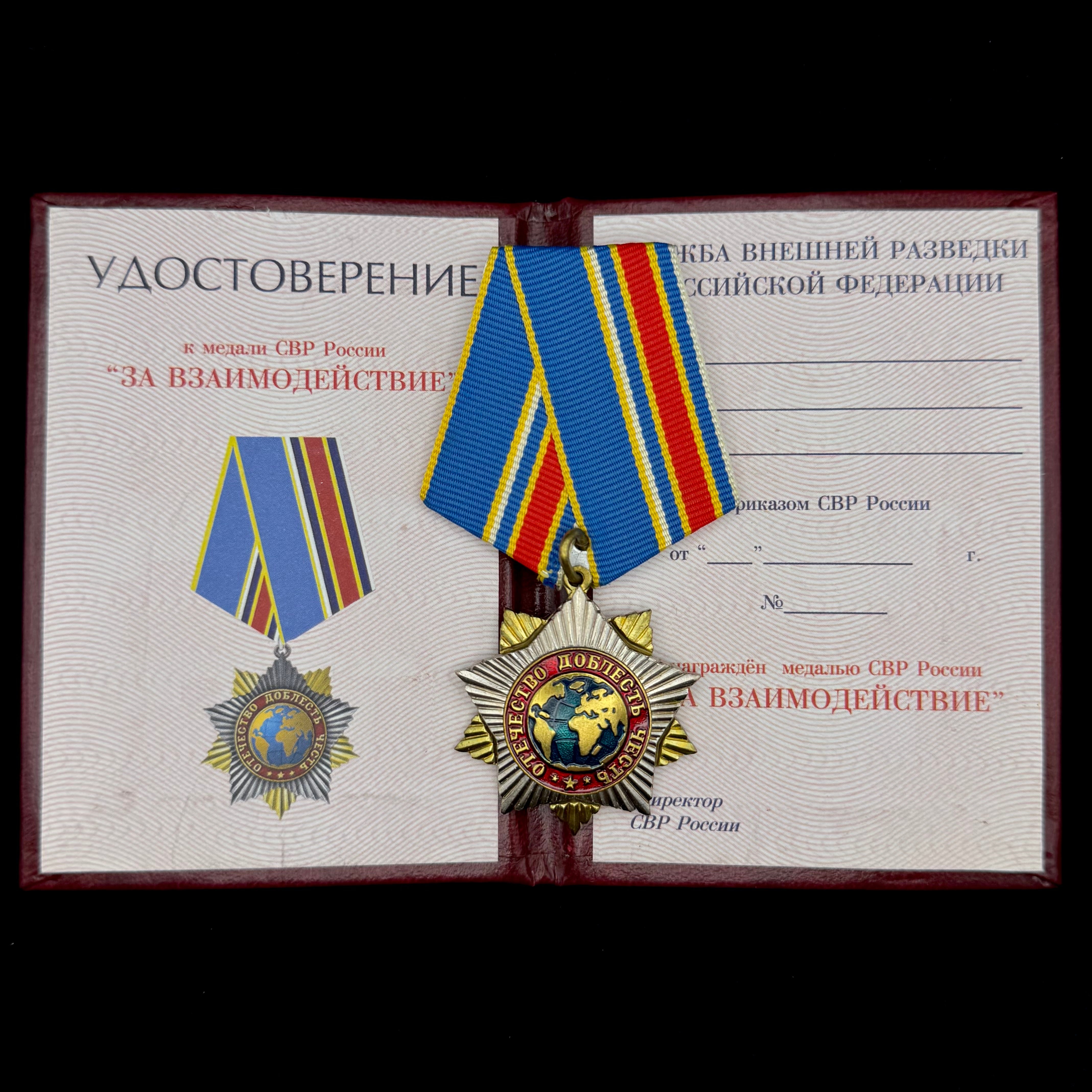 Russian SVR Foreign Intelligence Service “For Cooperation” Medal with Award Document – Rare Original Issue