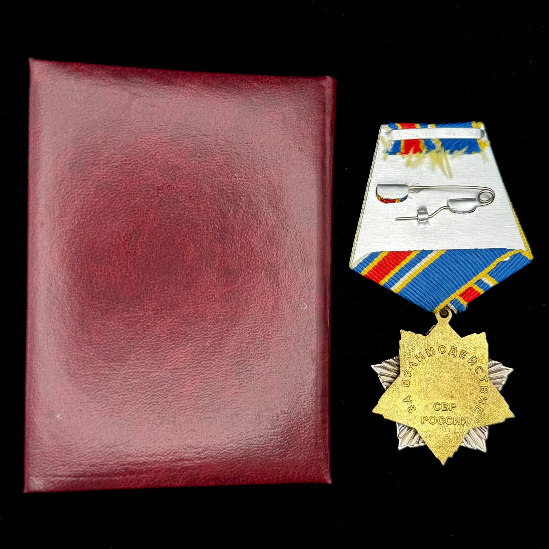 Russian SVR Foreign Intelligence Service “For Cooperation” Medal with Award Document – Rare Original Issue