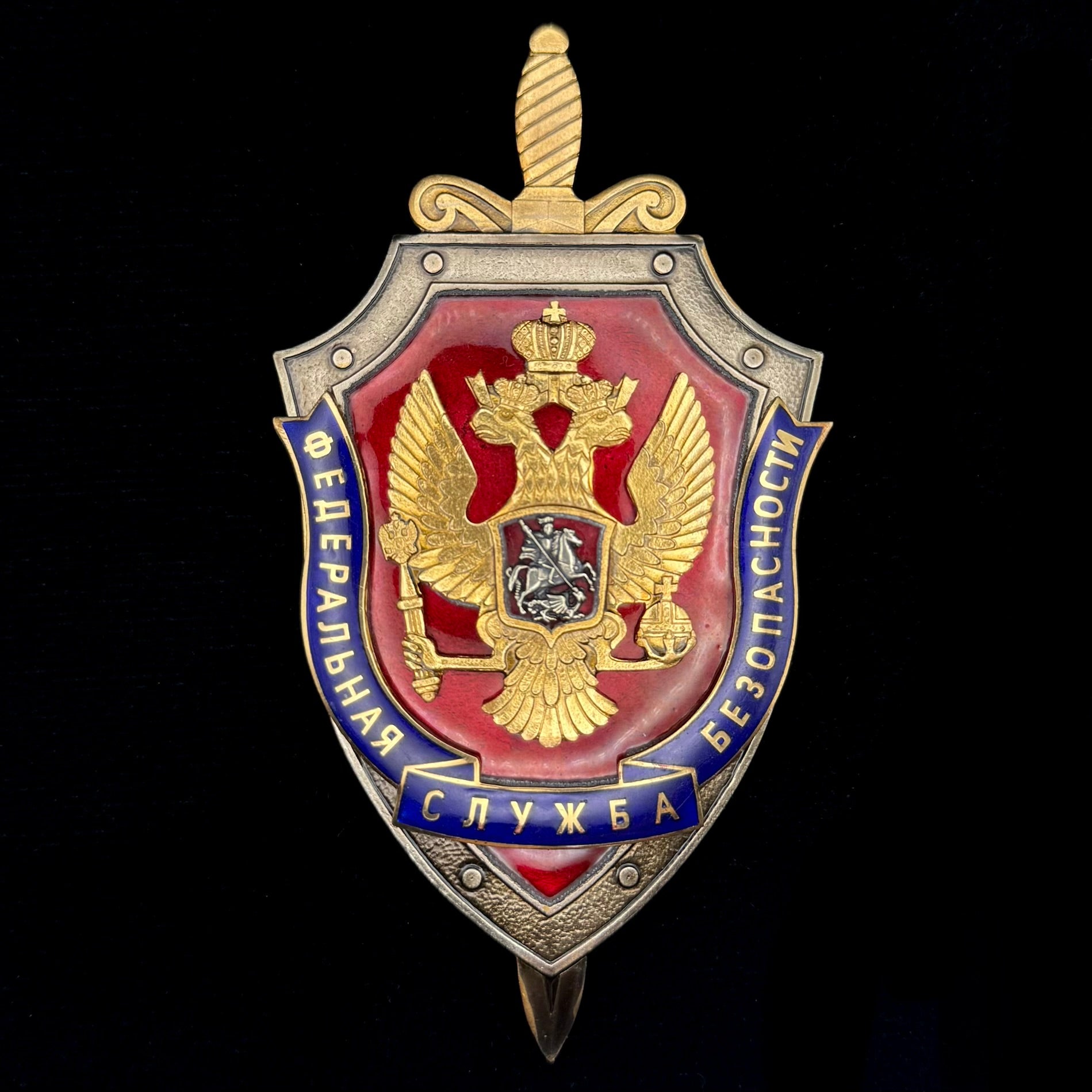 Russian FSB Federal Security Service Large Desk Plaque Badge – Rare Original Issue