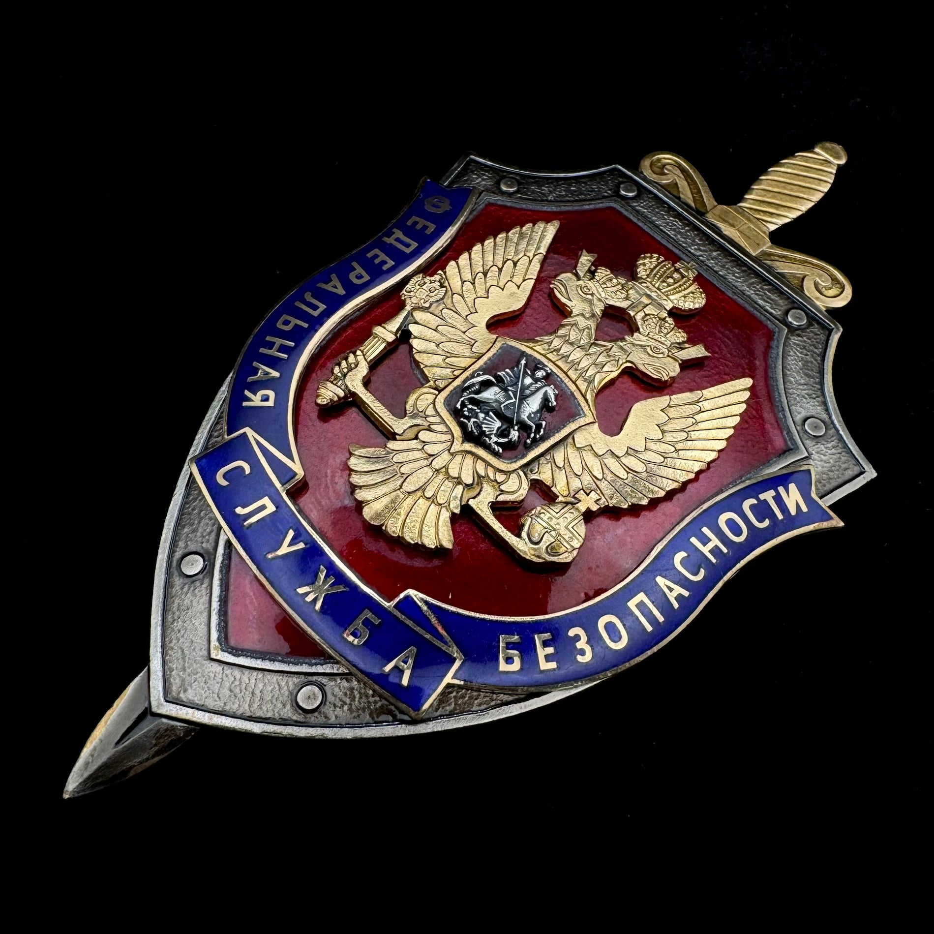 Russian FSB Federal Security Service Large Desk Plaque Badge – Rare Original Issue